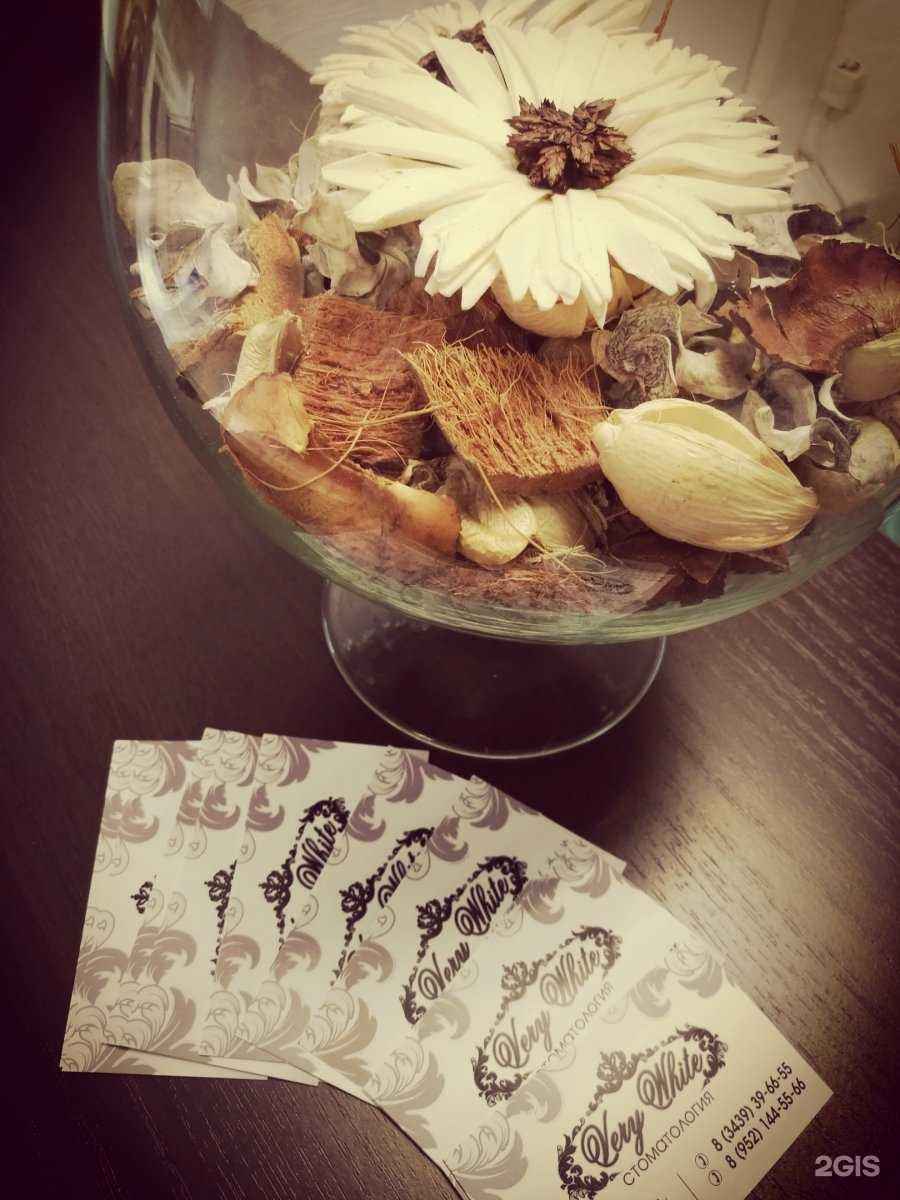 Отзывы на компанию Very white в г. Каменск-Уральский c фото