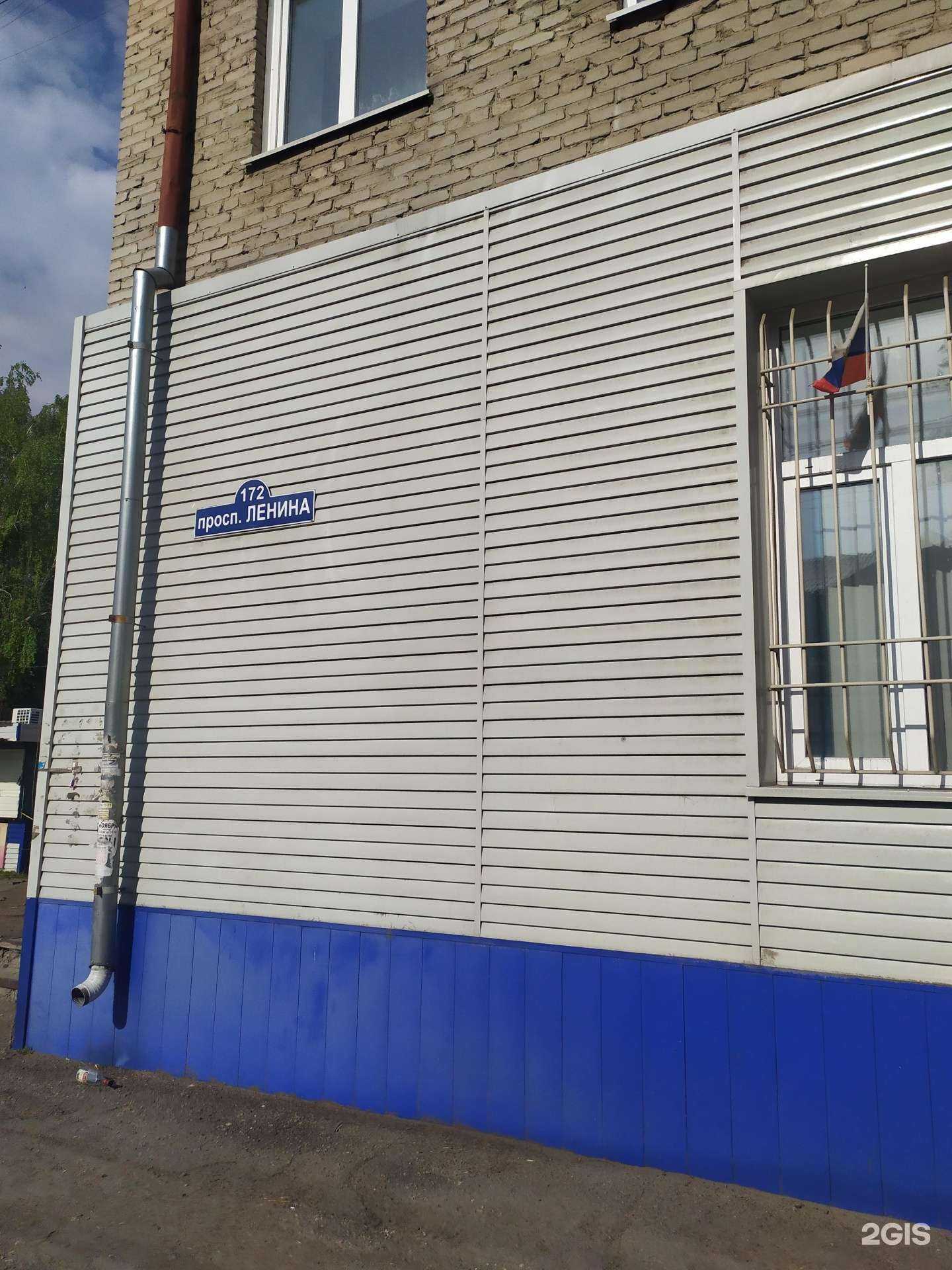 Отзывы на компанию Doner Kebab в Рубцовске c фото - фотография 2 из 2