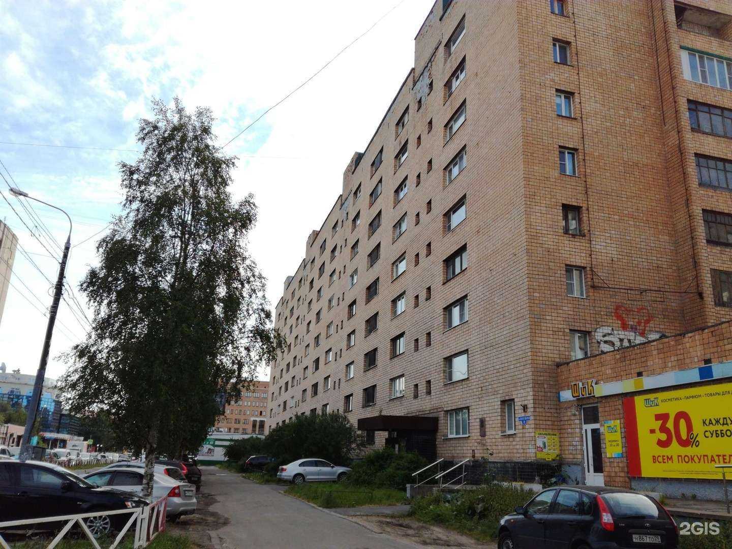 Отзывы на компанию Делан в Архангельске c фото - фотография 2 из 2