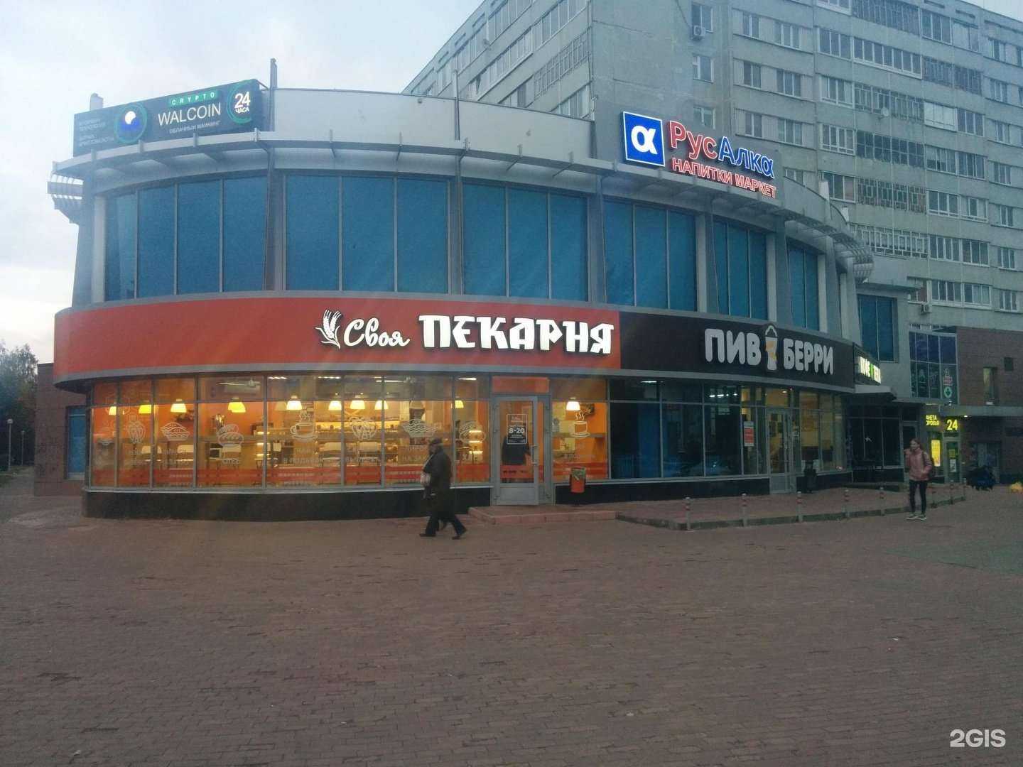 Отзывы на компанию Tennisi bet в Набережных Челнах c фото - фотография 2 из 2