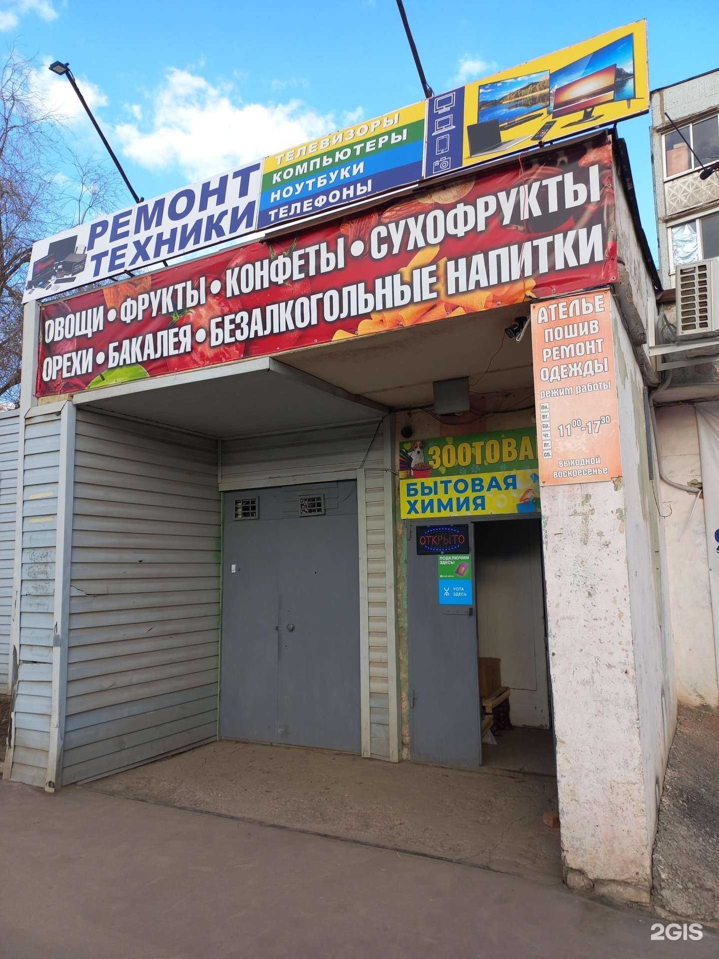 Отзывы на компанию Зоомагазин в г. Самара c фото