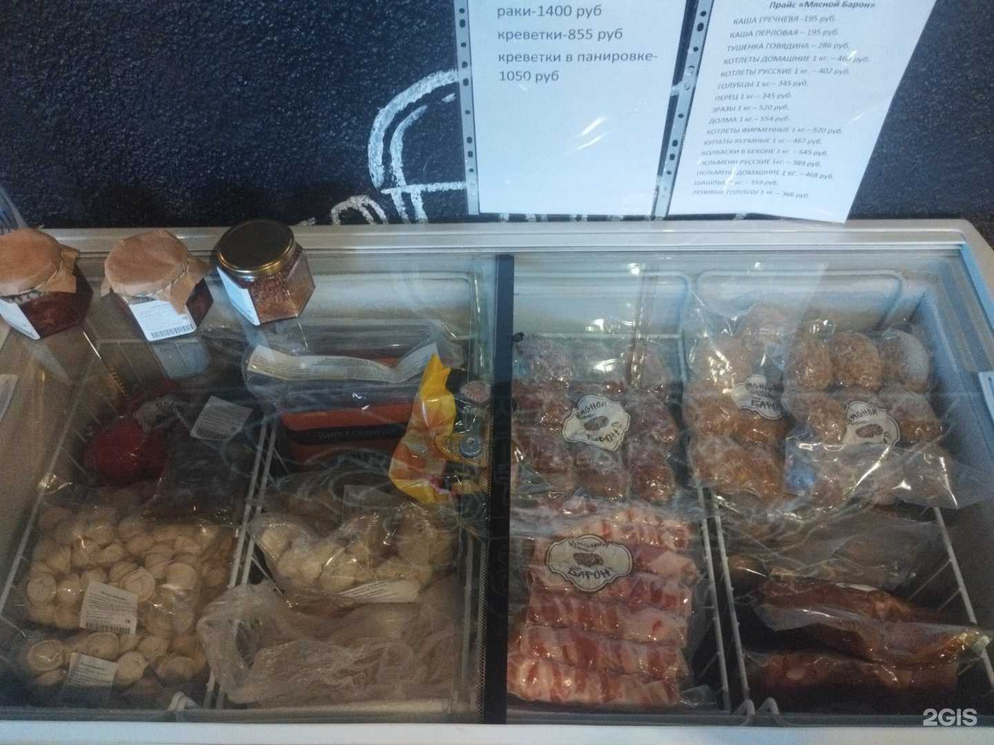 Отзывы на компанию Виктория в Красноярске c фото