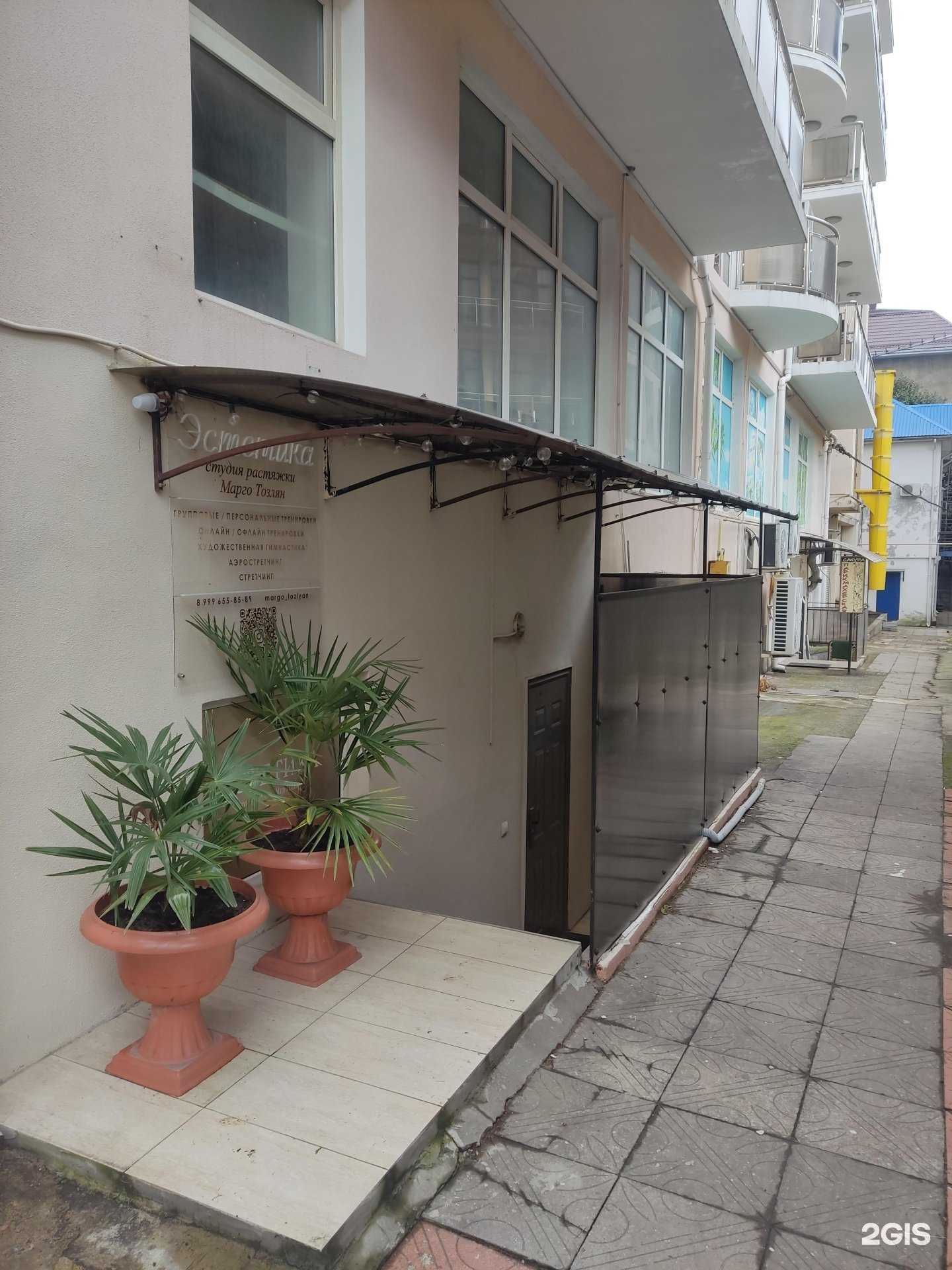 Отзывы на компанию Эстетика в Сочи c фото