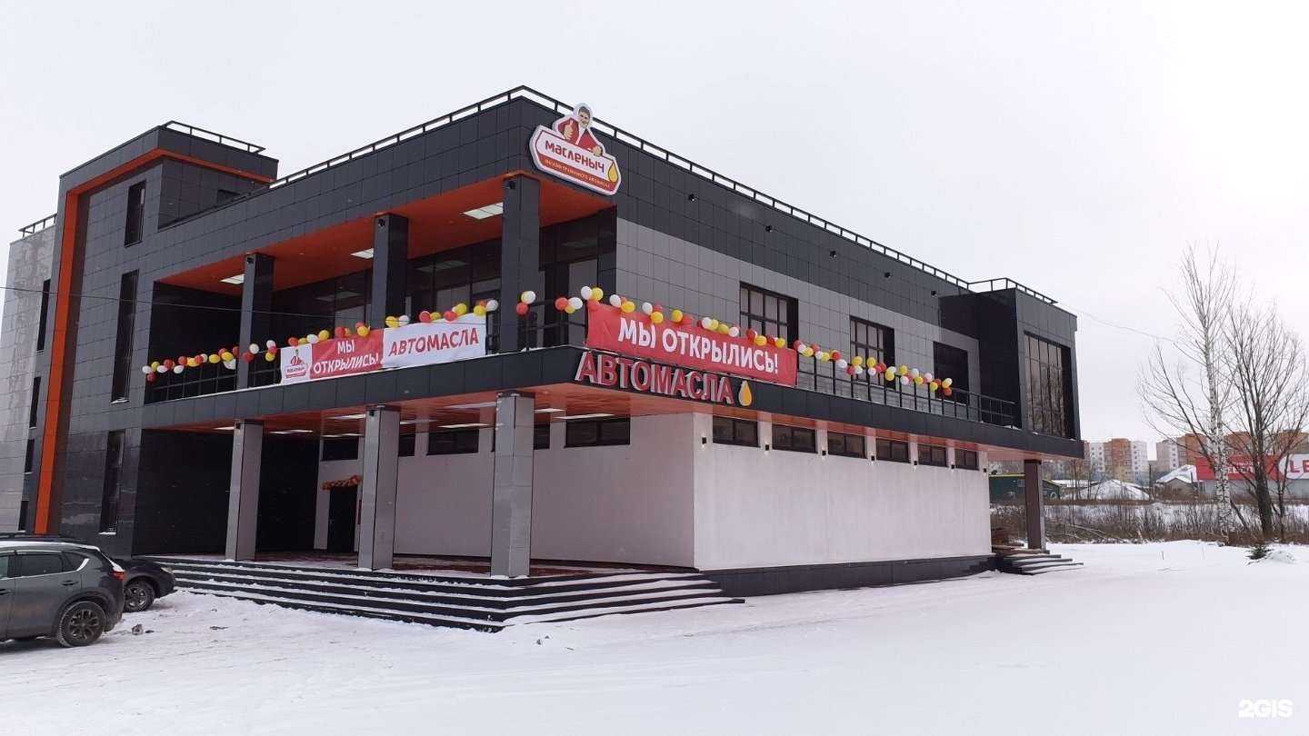 Отзывы на компанию Sherwood urban в Кстове c фото - фотография 2 из 2