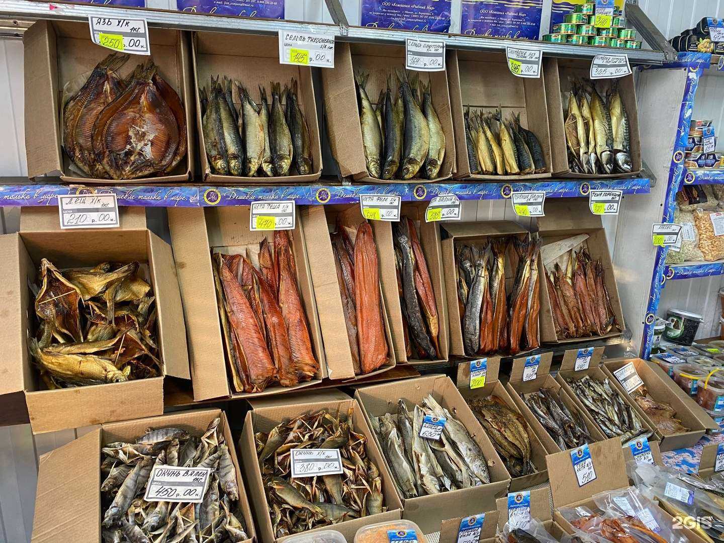 Отзывы на компанию Рыбный мир в г. Абакан c фото