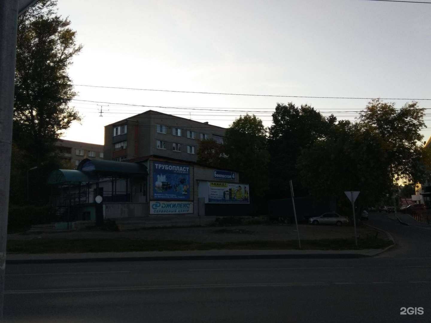 Отзывы на компанию Мое Здоровье Плюс в Пензе c фото - фотография 2 из 2