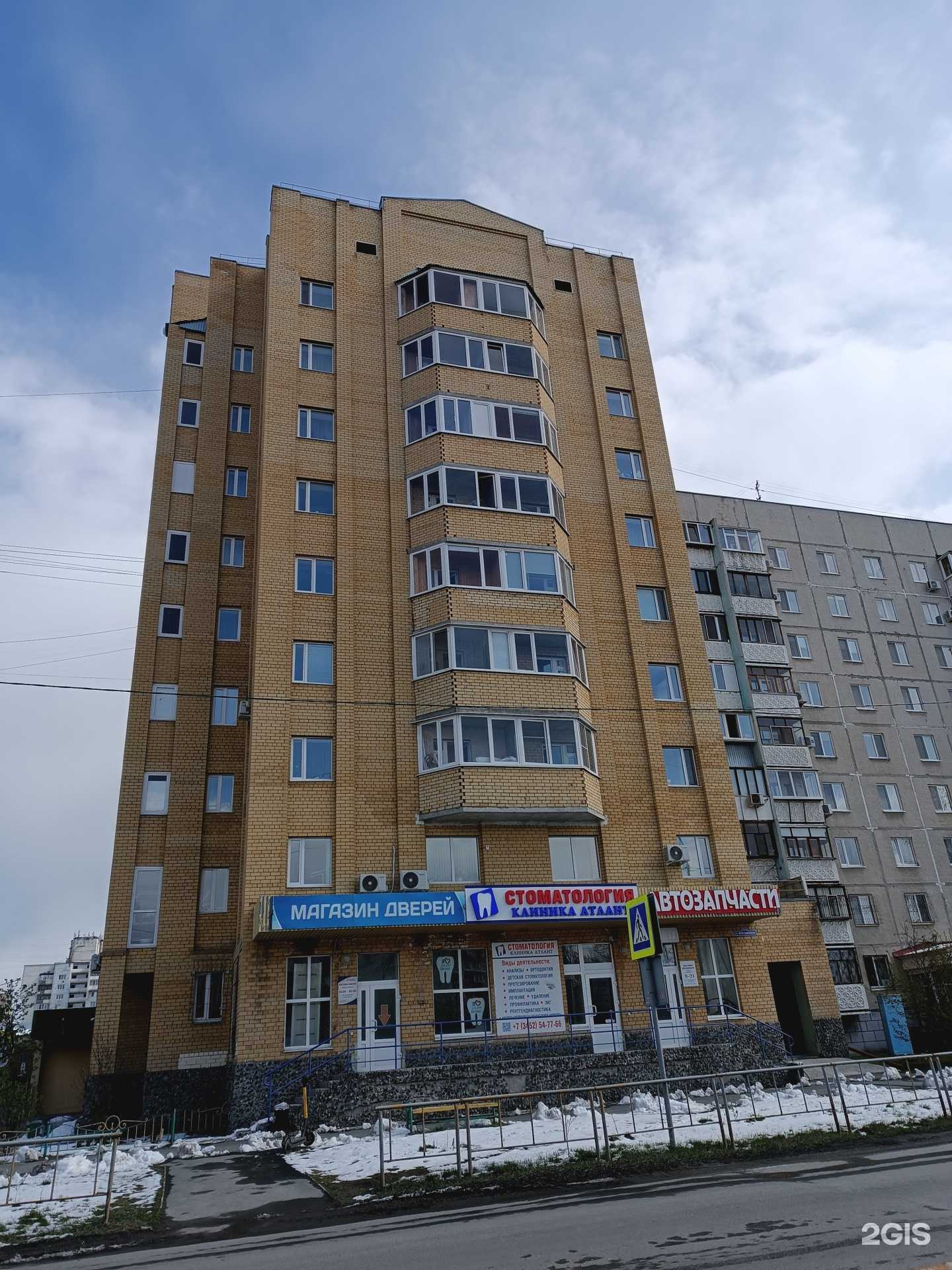 Отзывы на компанию Test-auto72 в г. Тюмень c фото