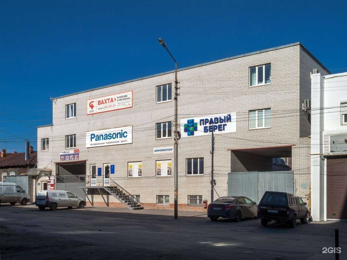 Отзывы на компанию Консул в Саратове c фото - фотография 2 из 2