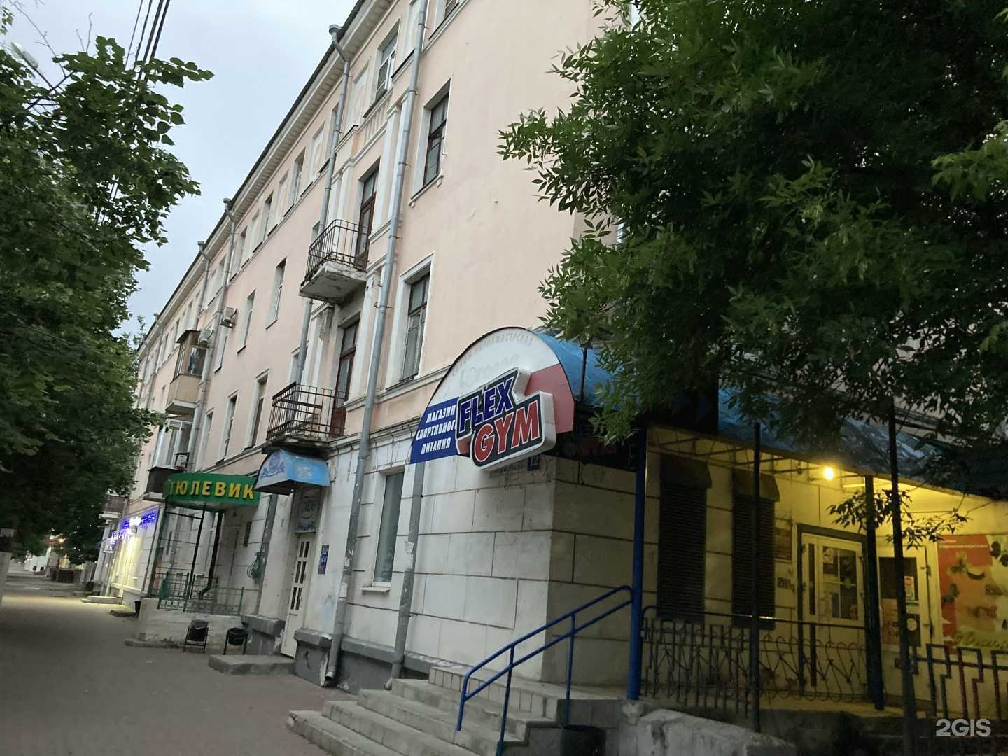 Отзывы на компанию Гжель в Твери c фото - фотография 2 из 2