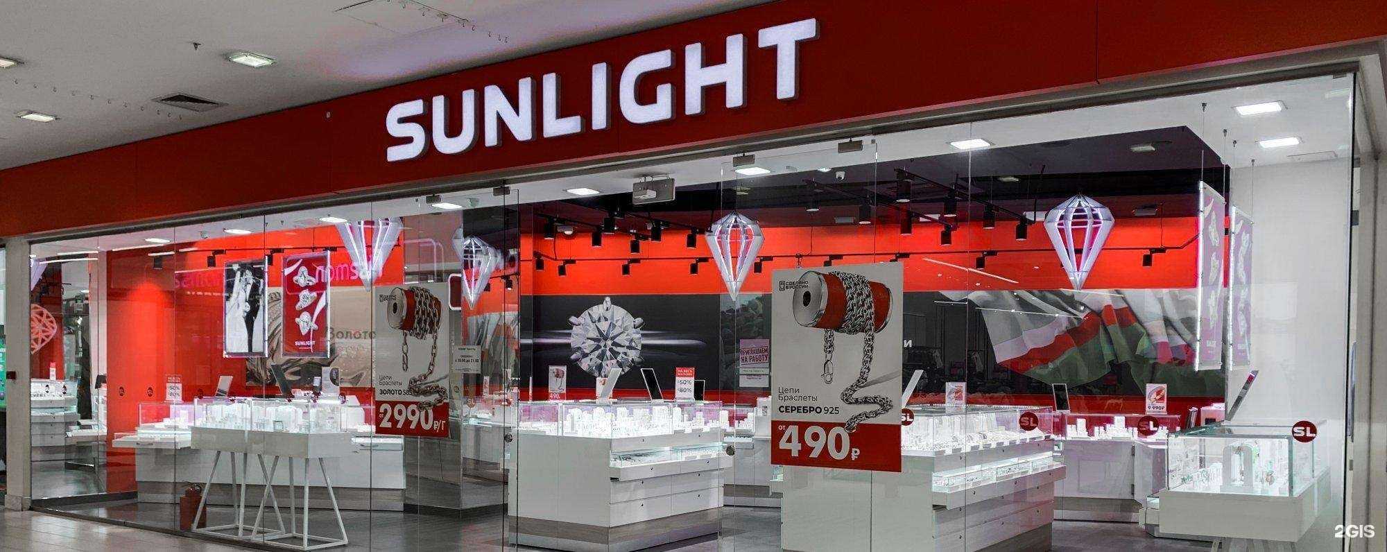 Отзывы на компанию Sunlight в Калининграде c фото