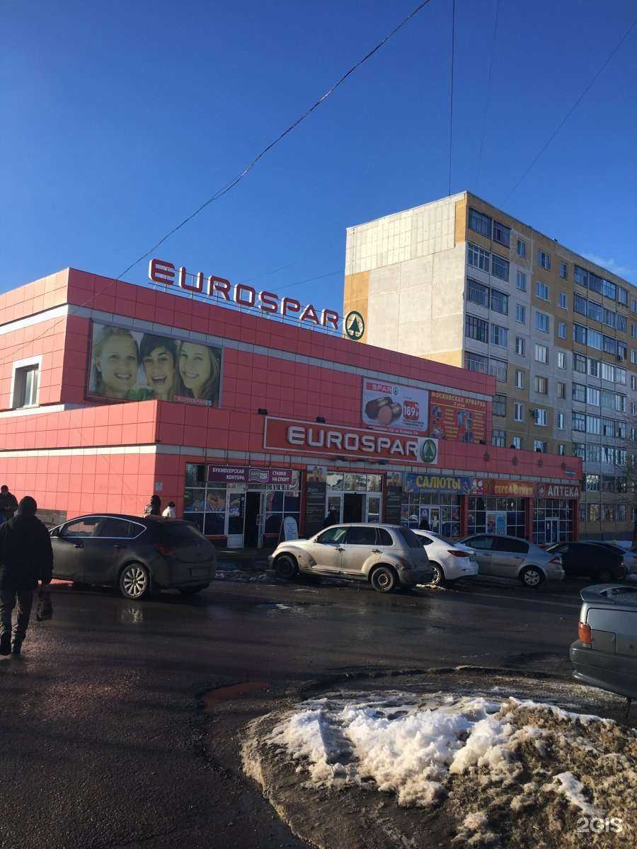 Отзывы на компанию Аптеки плюс в Саранске c фото