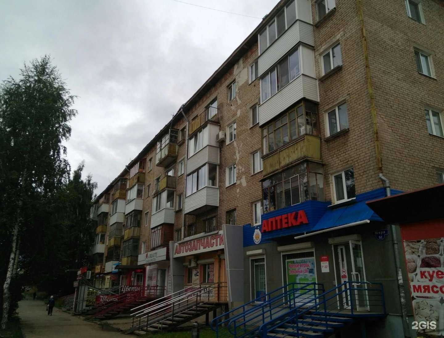 Отзывы на компанию Haze в Перми c фото - фотография 2 из 2