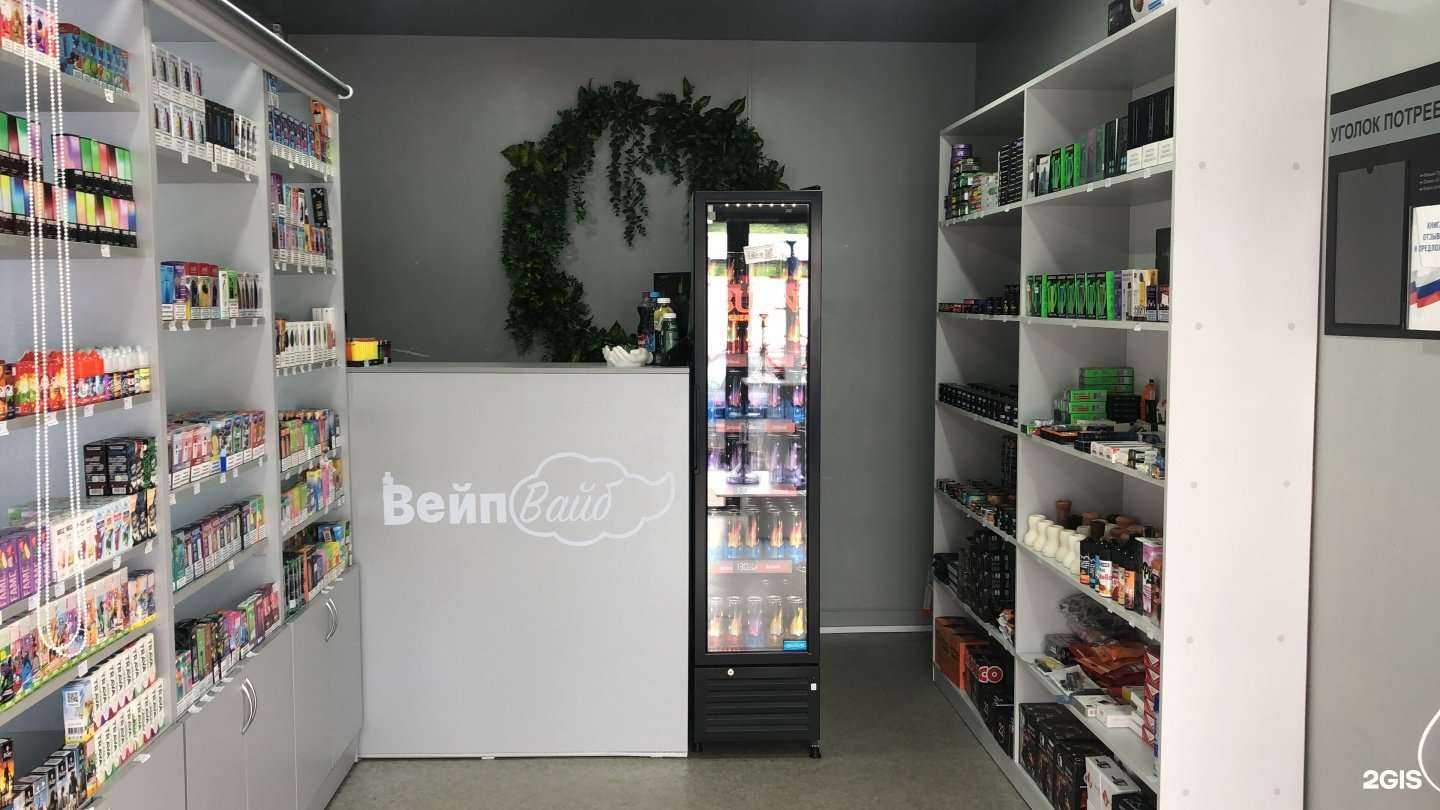 Отзывы на компанию Вэйпвайб в г. Краснодар c фото