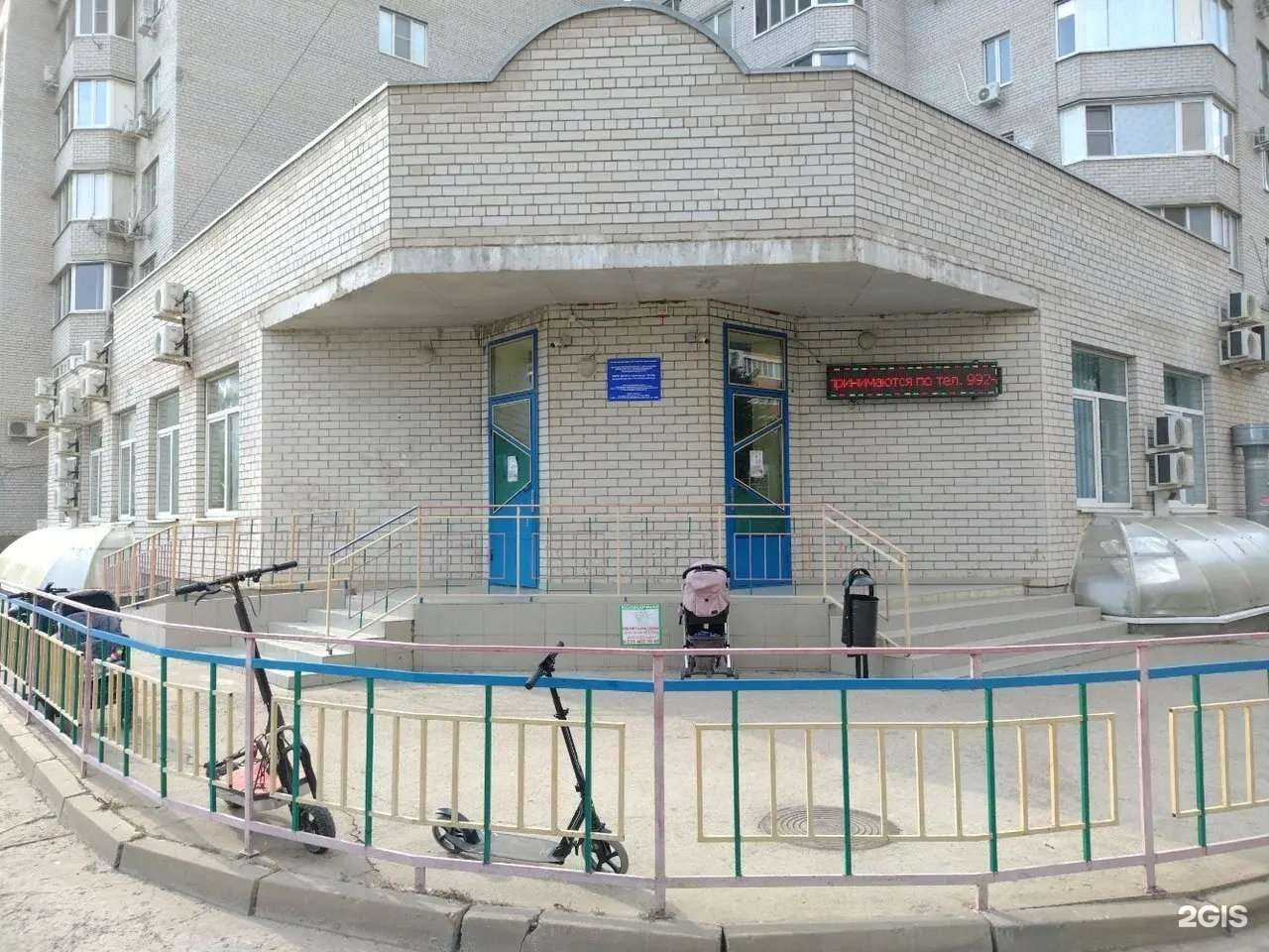 Отзывы на компанию Детская поликлиника №2 в г. Краснодар c фото