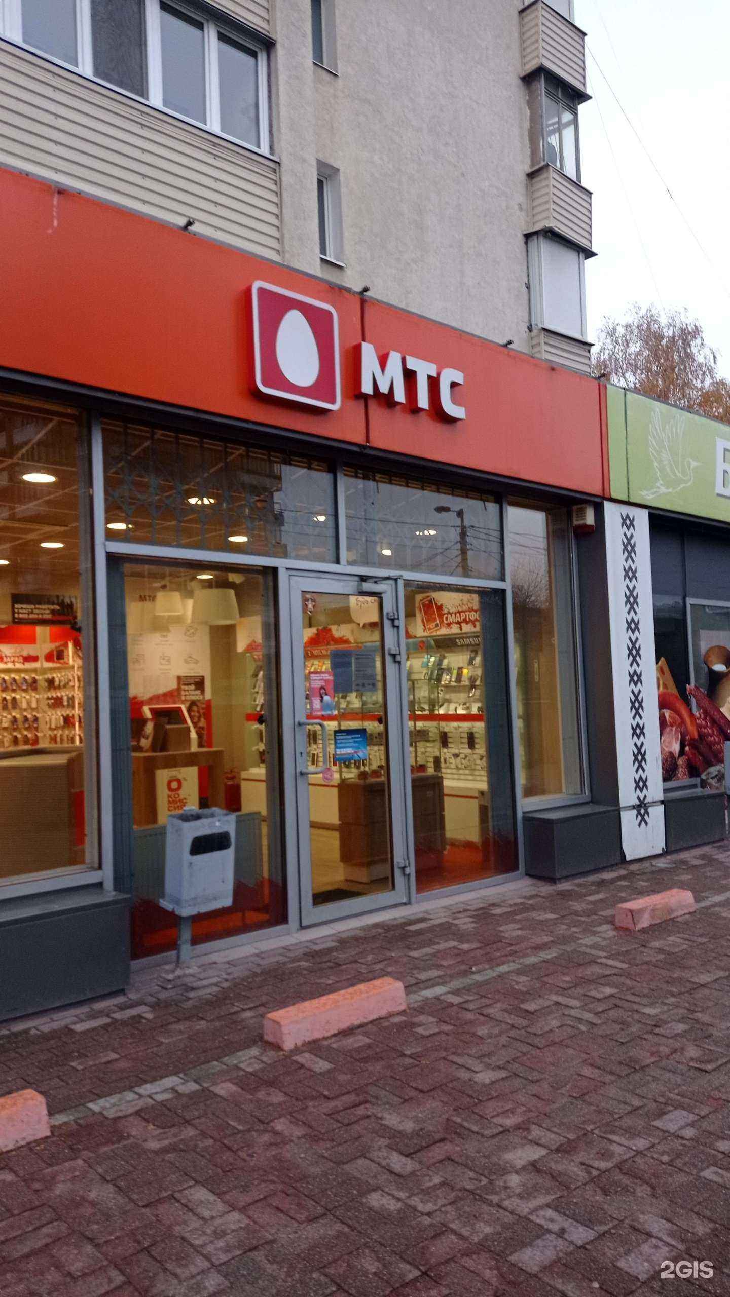 Отзывы на компанию МТС в г. Калининград c фото