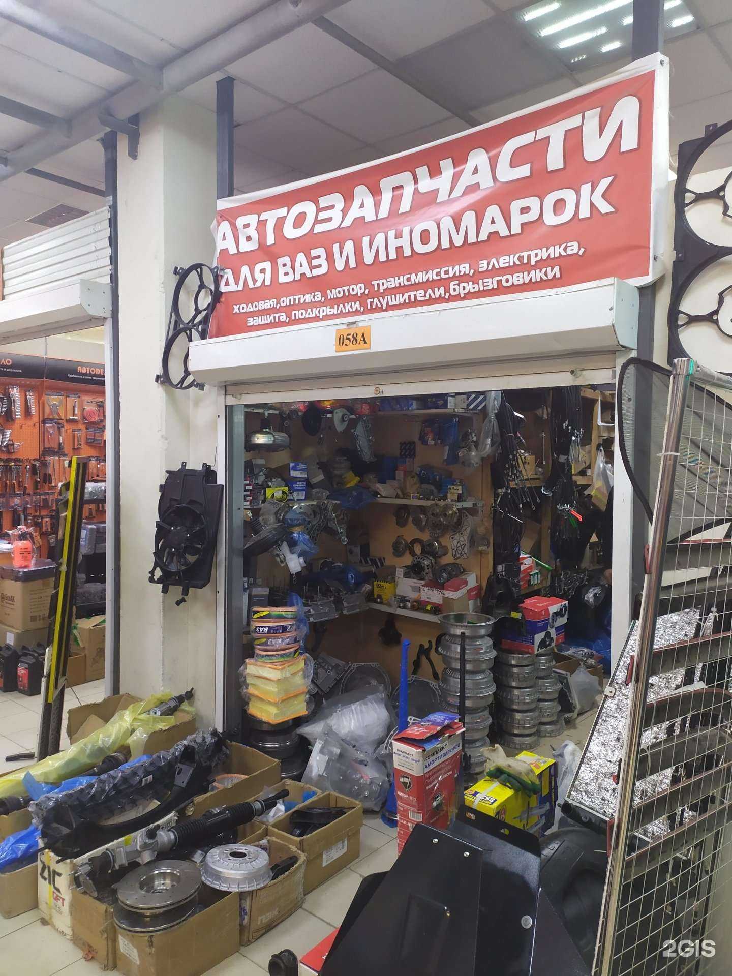 Отзывы на компанию Магазин автозапчастей в г. Самара c фото