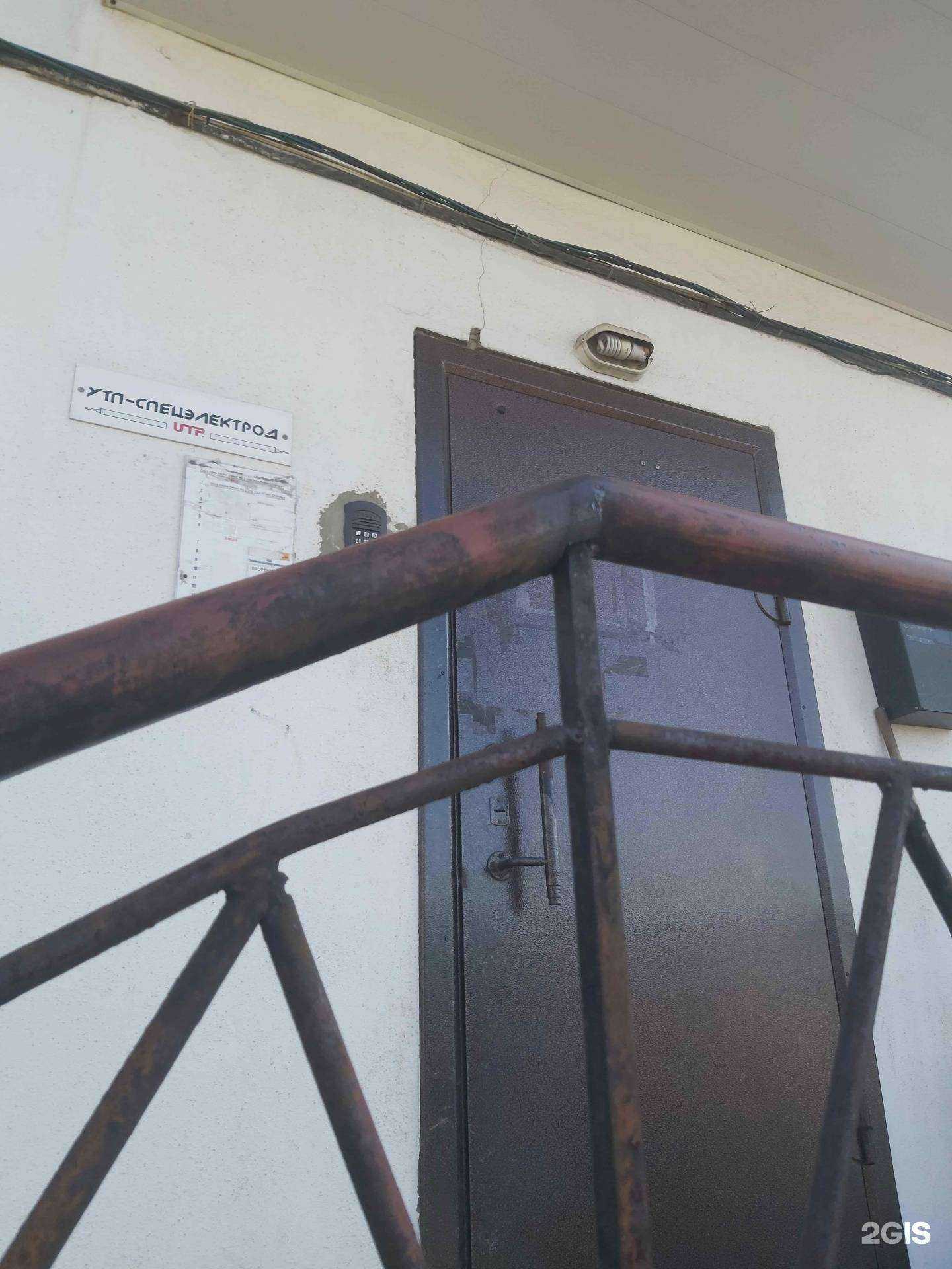 Отзывы на компанию Вторсинтез в Ярославле c фото