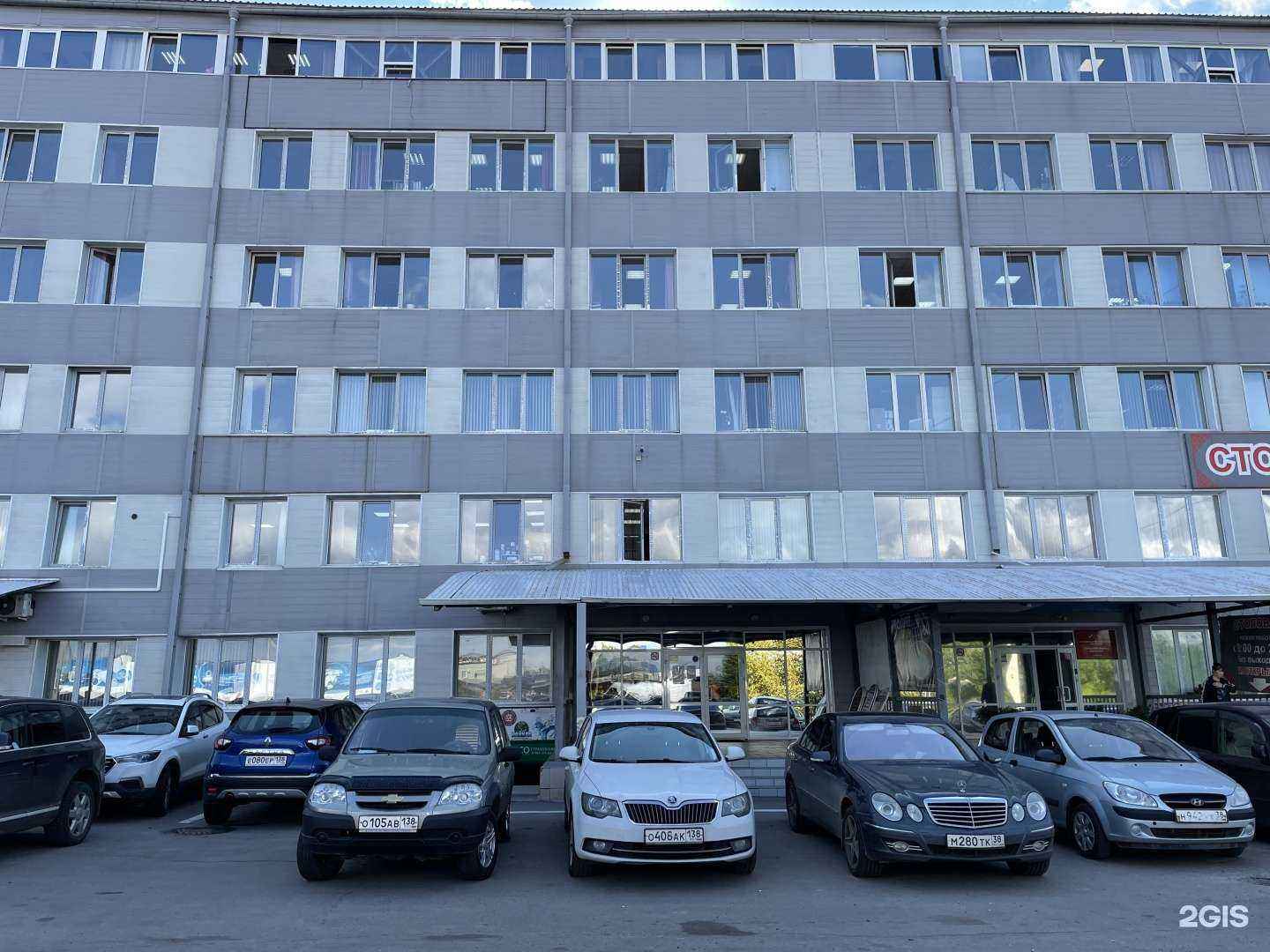 Отзывы на компанию Nails&Lashes в Иркутске c фото - фотография 2 из 2