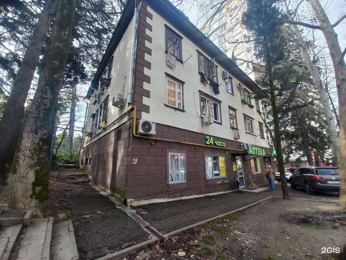 Отзывы на компанию Планета здоровья в Сочи c фото - фотография 2 из 2