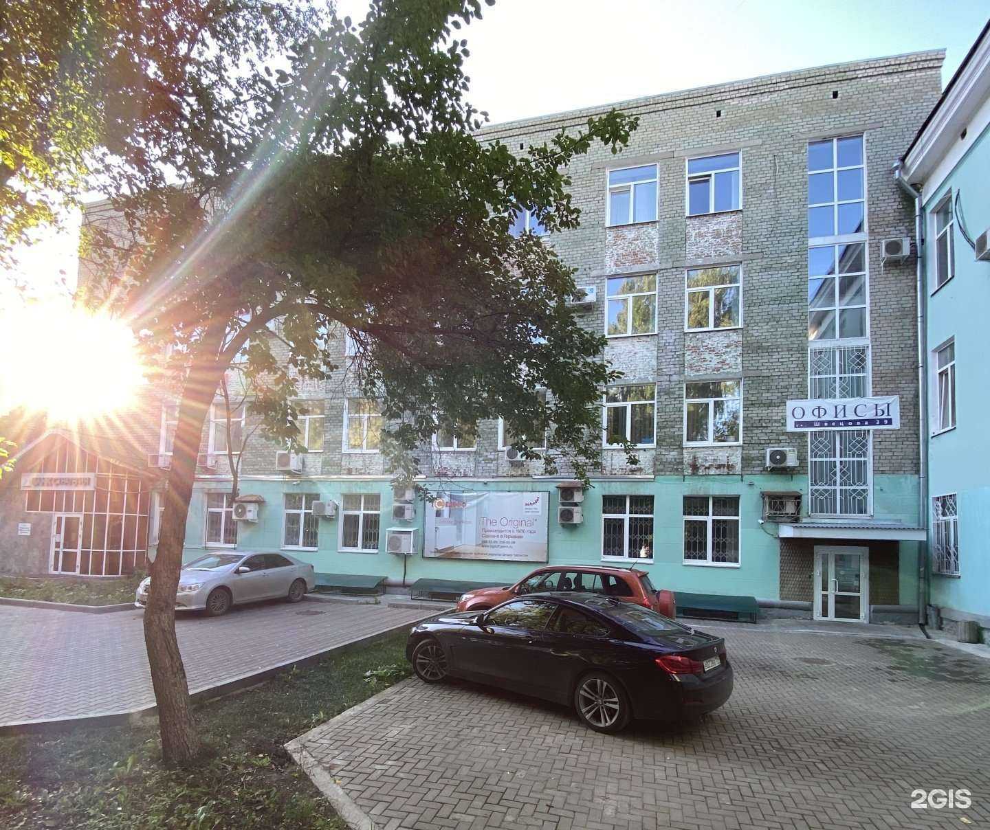 Отзывы на компанию Dufa в Перми c фото - фотография 2 из 2