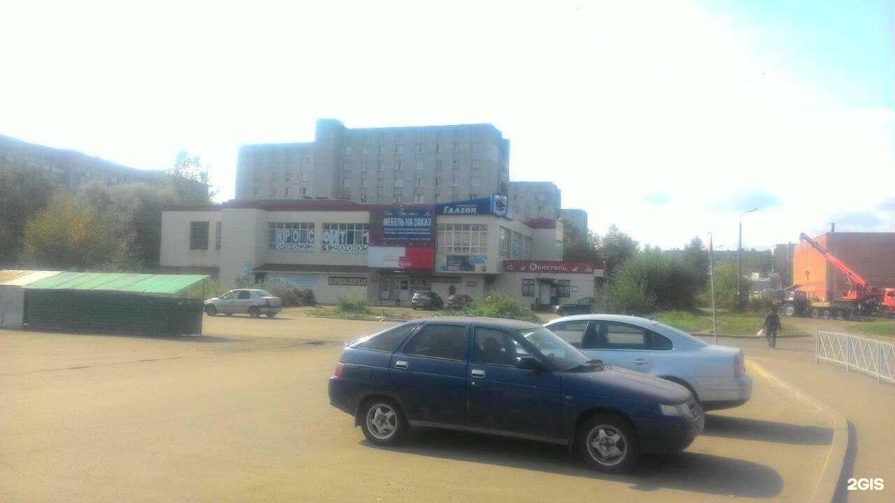 Отзывы на компанию Нептун в Ярославле c фото - фотография 2 из 2