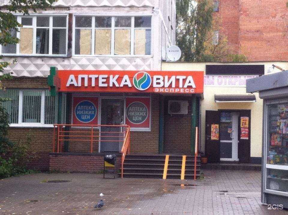 Отзывы на компанию Вита в Нижнем Новгороде c фото