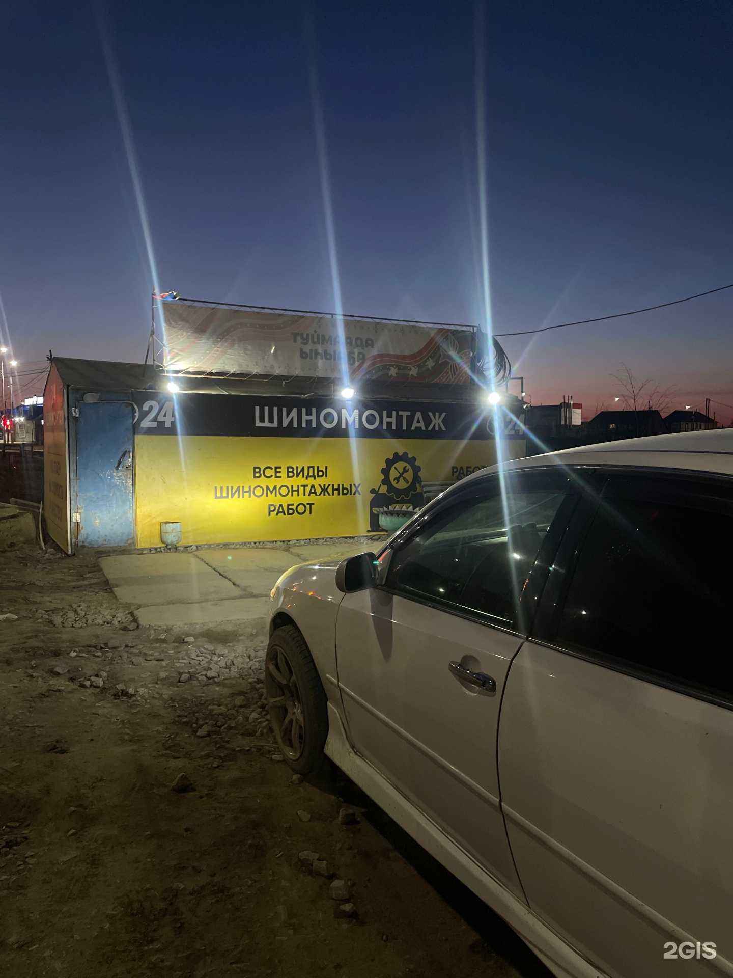 Отзывы на компанию Мастер Проф в г. Якутск c фото