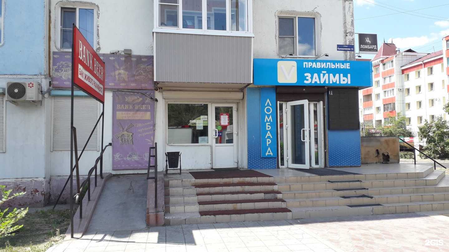 Отзывы на компанию Свежий розлив в Улан-Удэ c фото