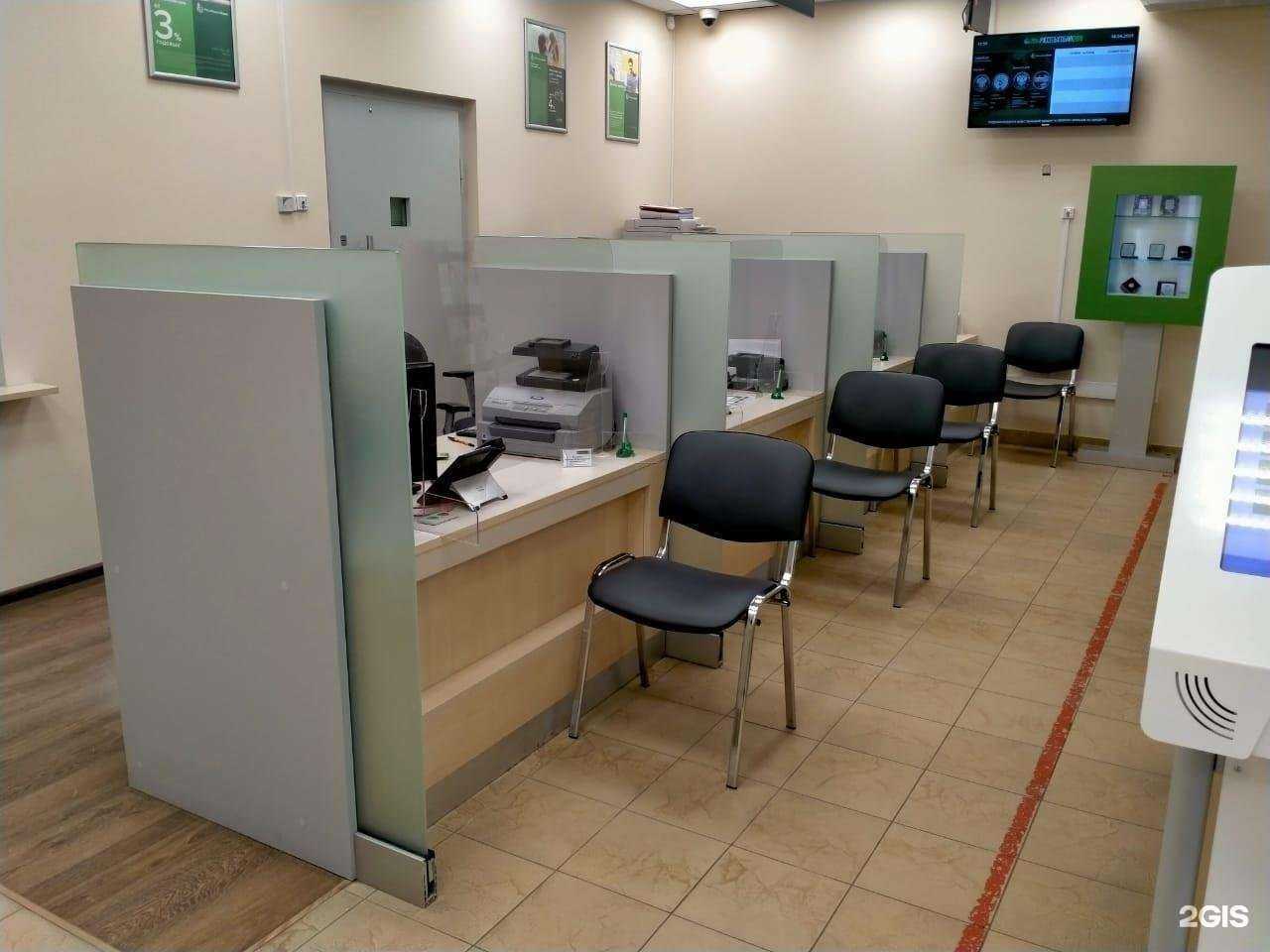 Отзывы на компанию Россельхозбанк в г. Старый Оскол c фото