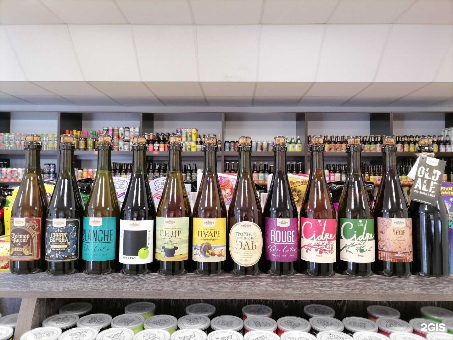 Отзывы на компанию Beer house в Нижнем Новгороде c фото