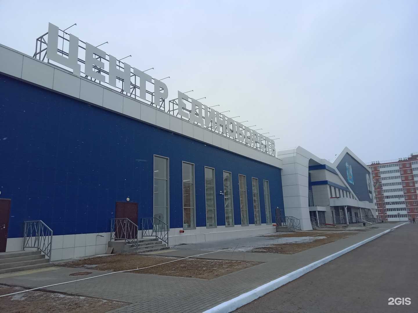 Отзывы на компанию Федерация Самбо Бурятии в Улан-Удэ c фото - фотография 2 из 2