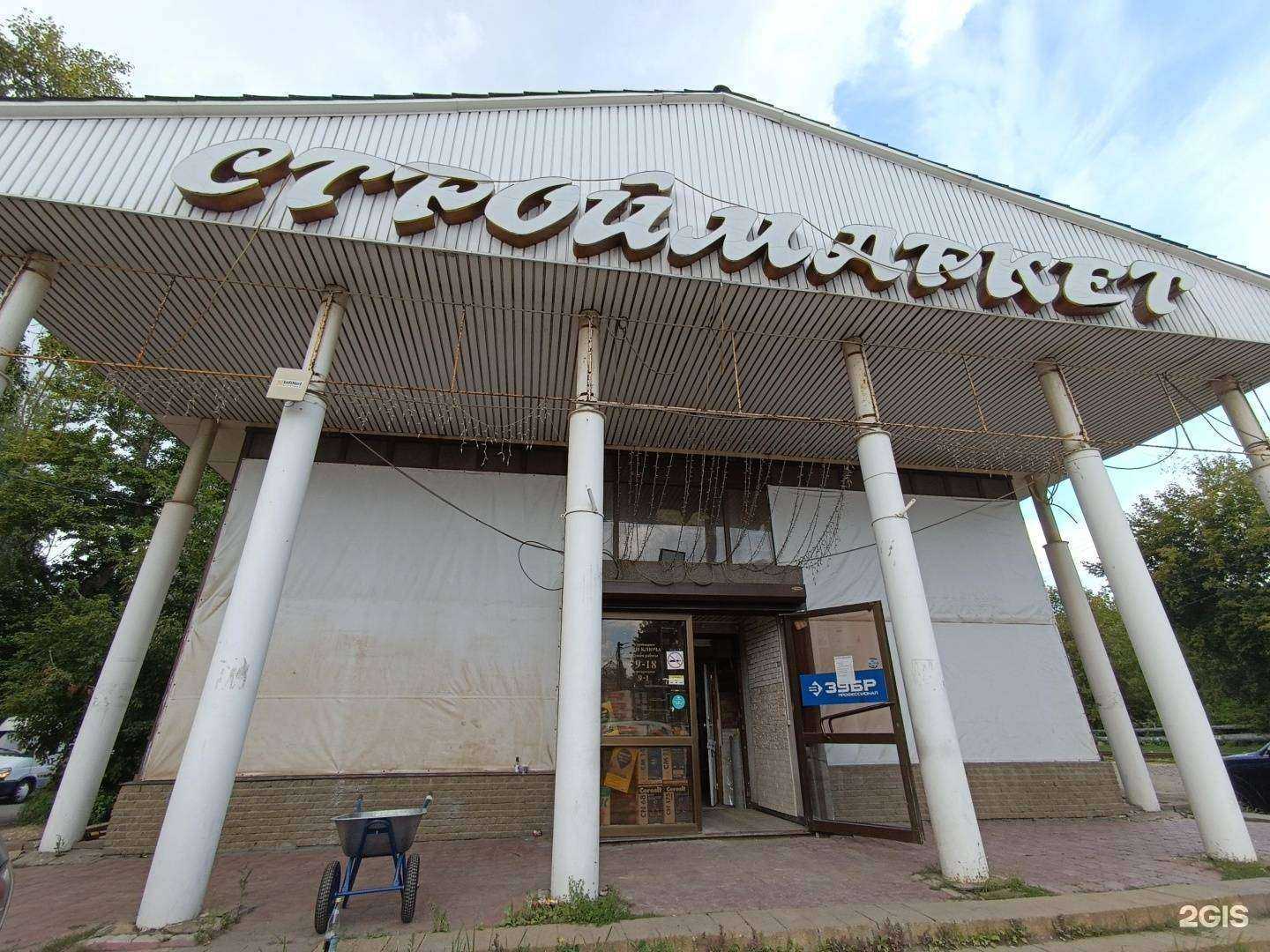 Отзывы на компанию Торговая компания в Нижнем Новгороде c фото - фотография 2 из 2