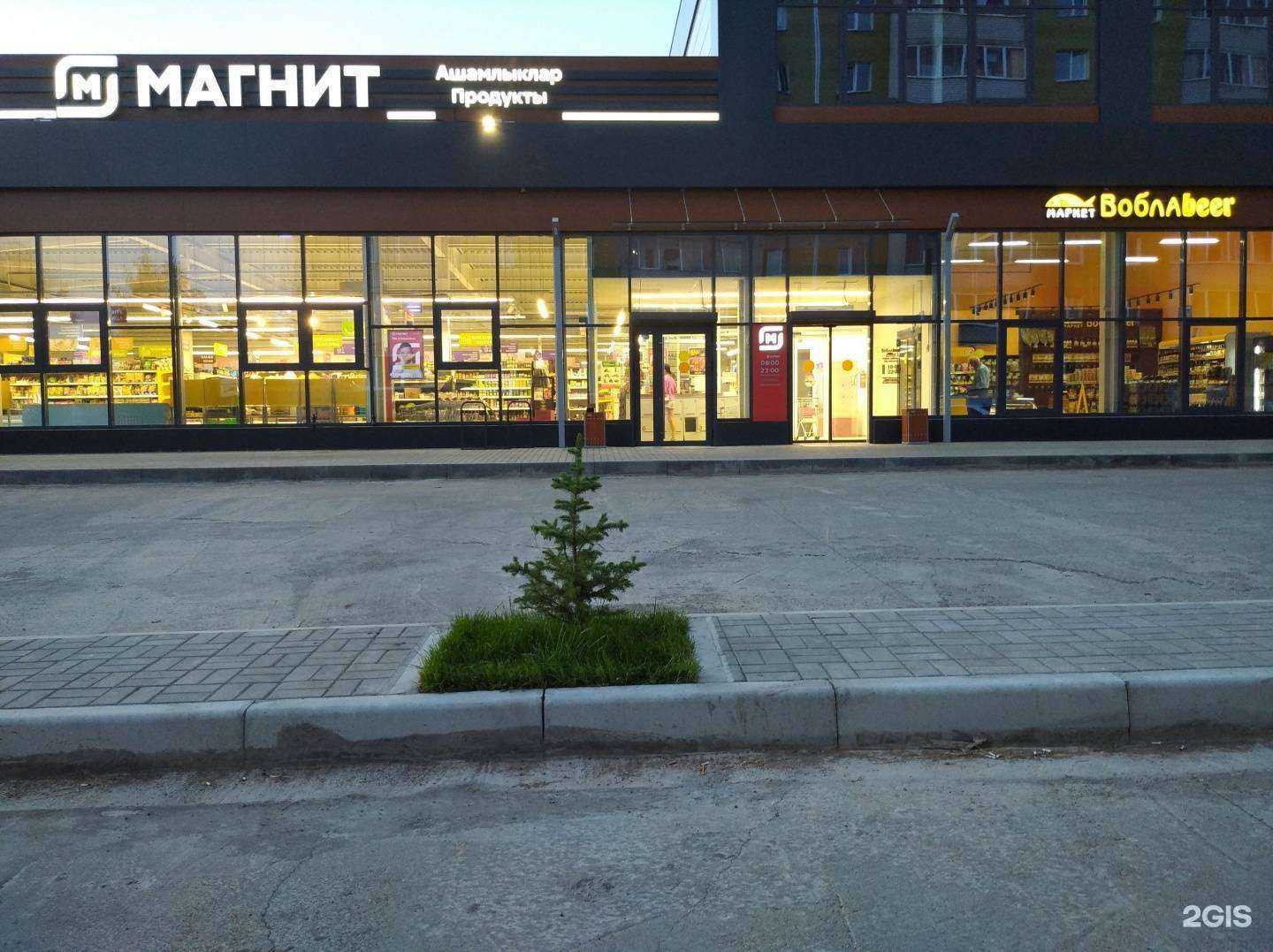 Отзывы на компанию Place в Елабуге c фото - фотография 2 из 2