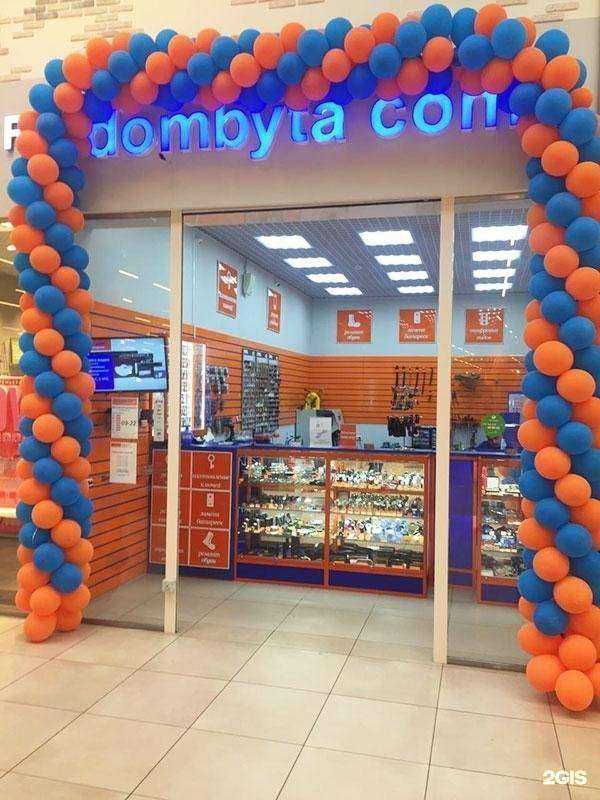 Отзывы на компанию Дом быта.com в Котельниках c фото