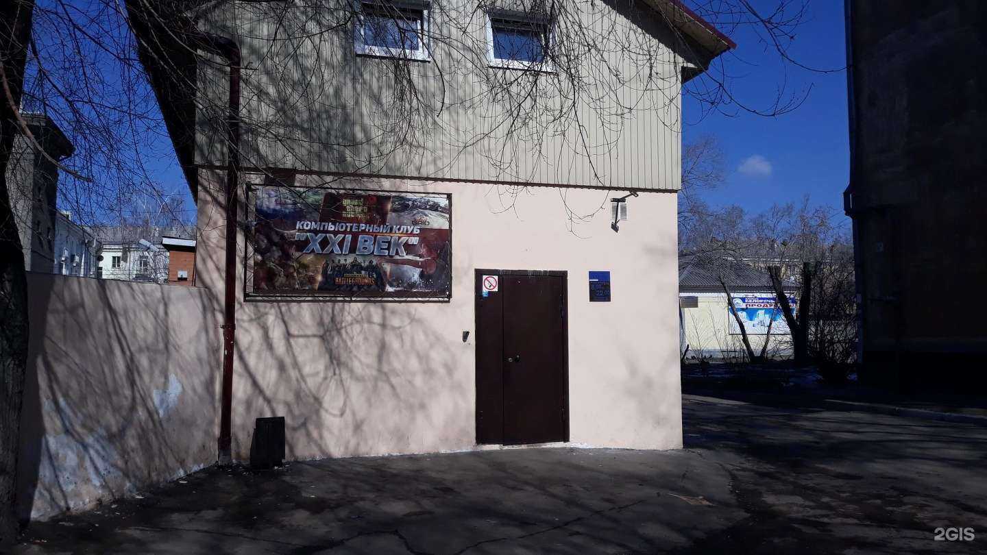 Отзывы на компанию XXI век в Ангарске c фото - фотография 2 из 2