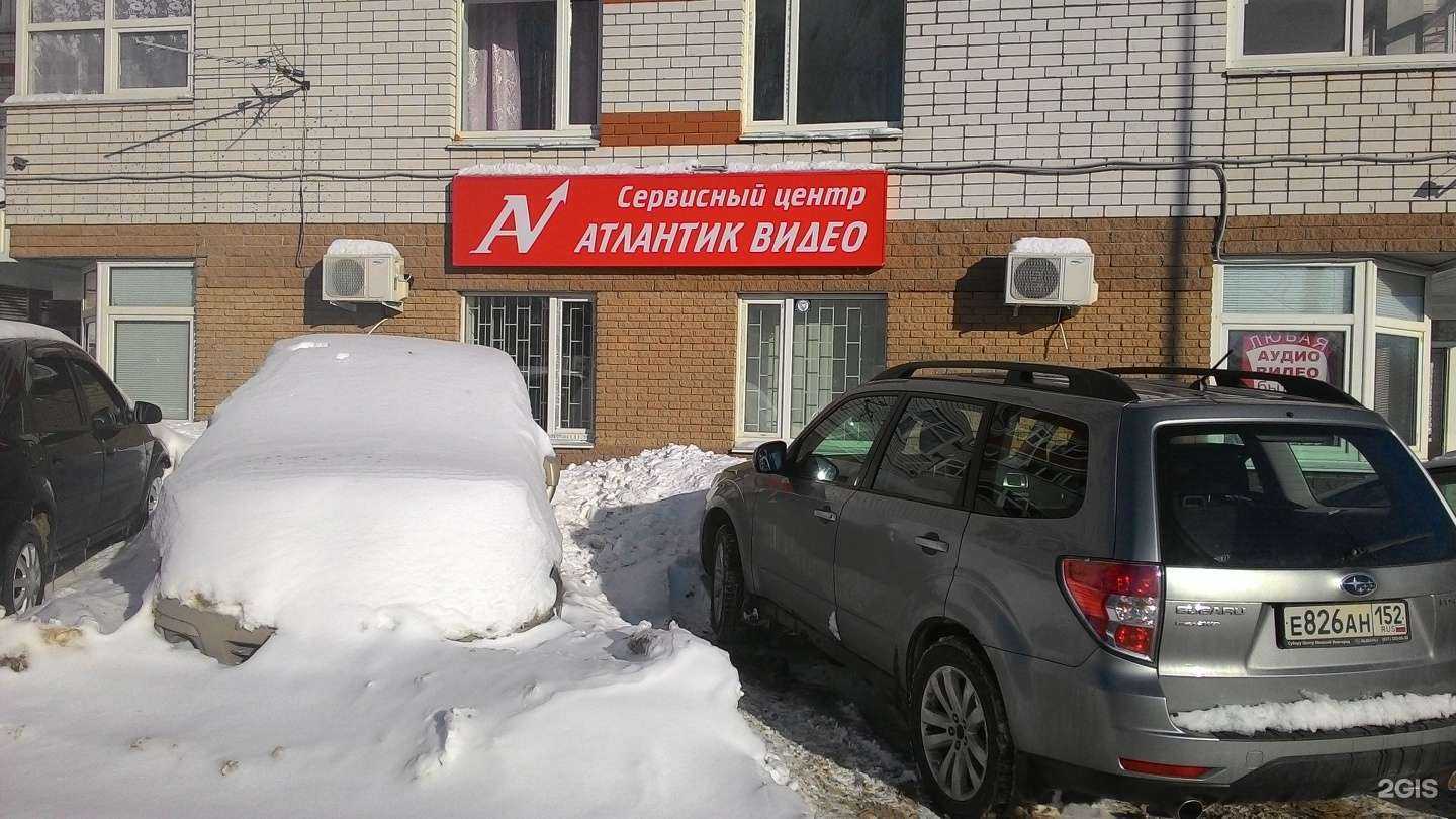 Отзывы на компанию Атлантик видео в Нижнем Новгороде c фото
