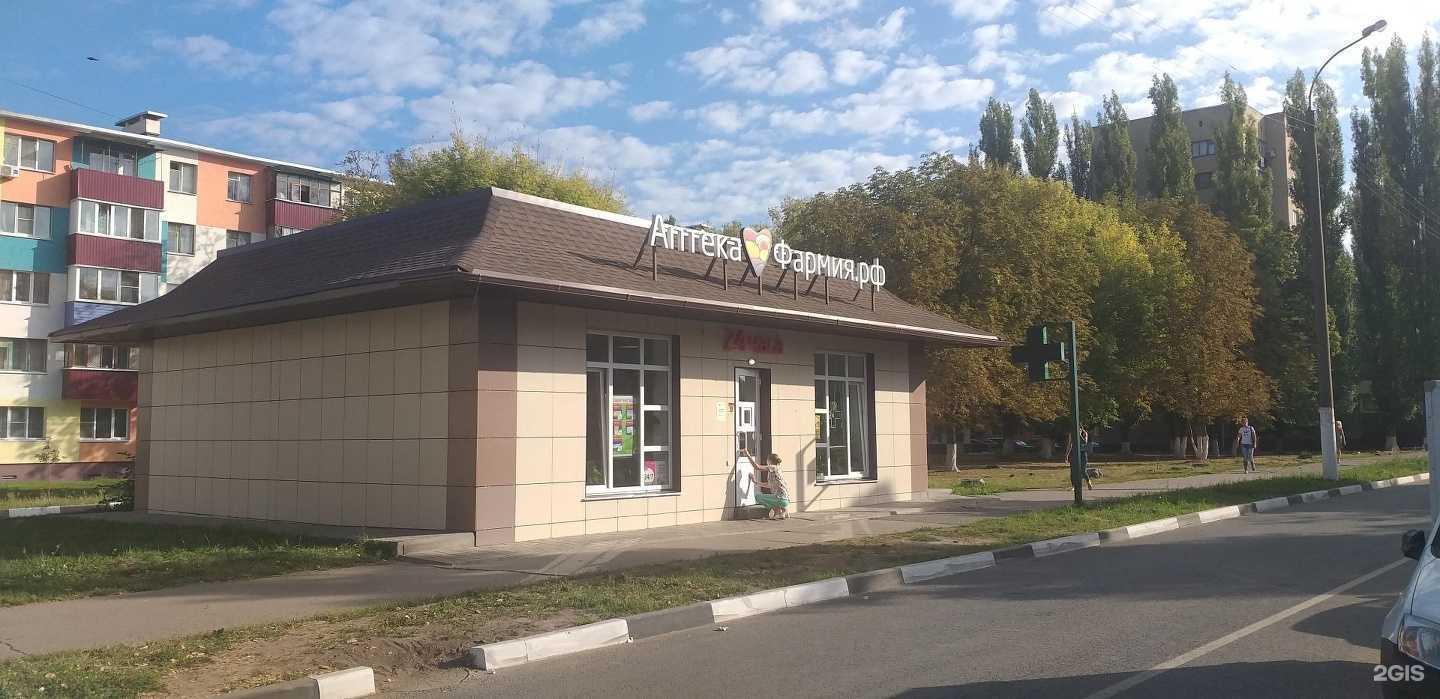 Отзывы на компанию Фармия в Старом Осколе c фото