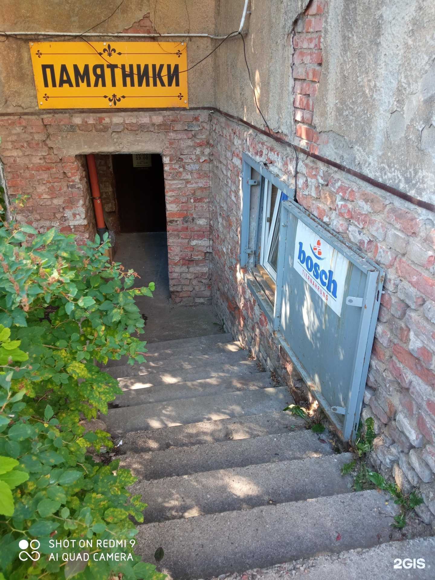 Отзывы на компанию Евростандарт в г. Калининград c фото