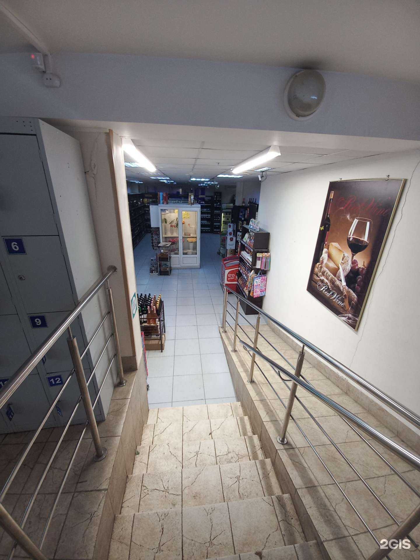 Отзывы на компанию Duty free в г. Самара c фото