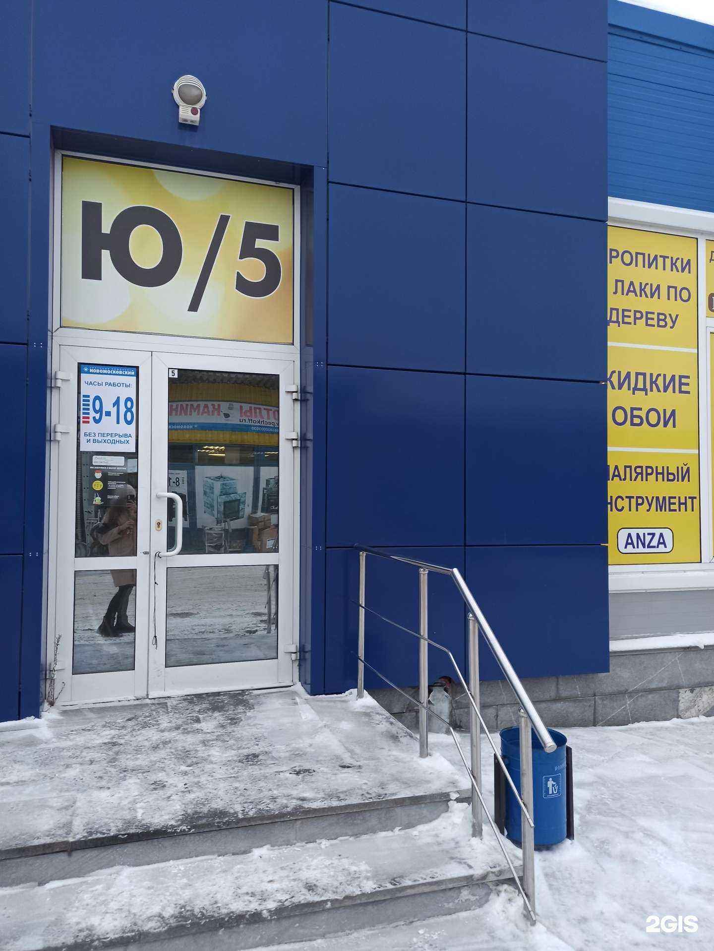 Отзывы на компанию Эксклюзив в г. Екатеринбург c фото