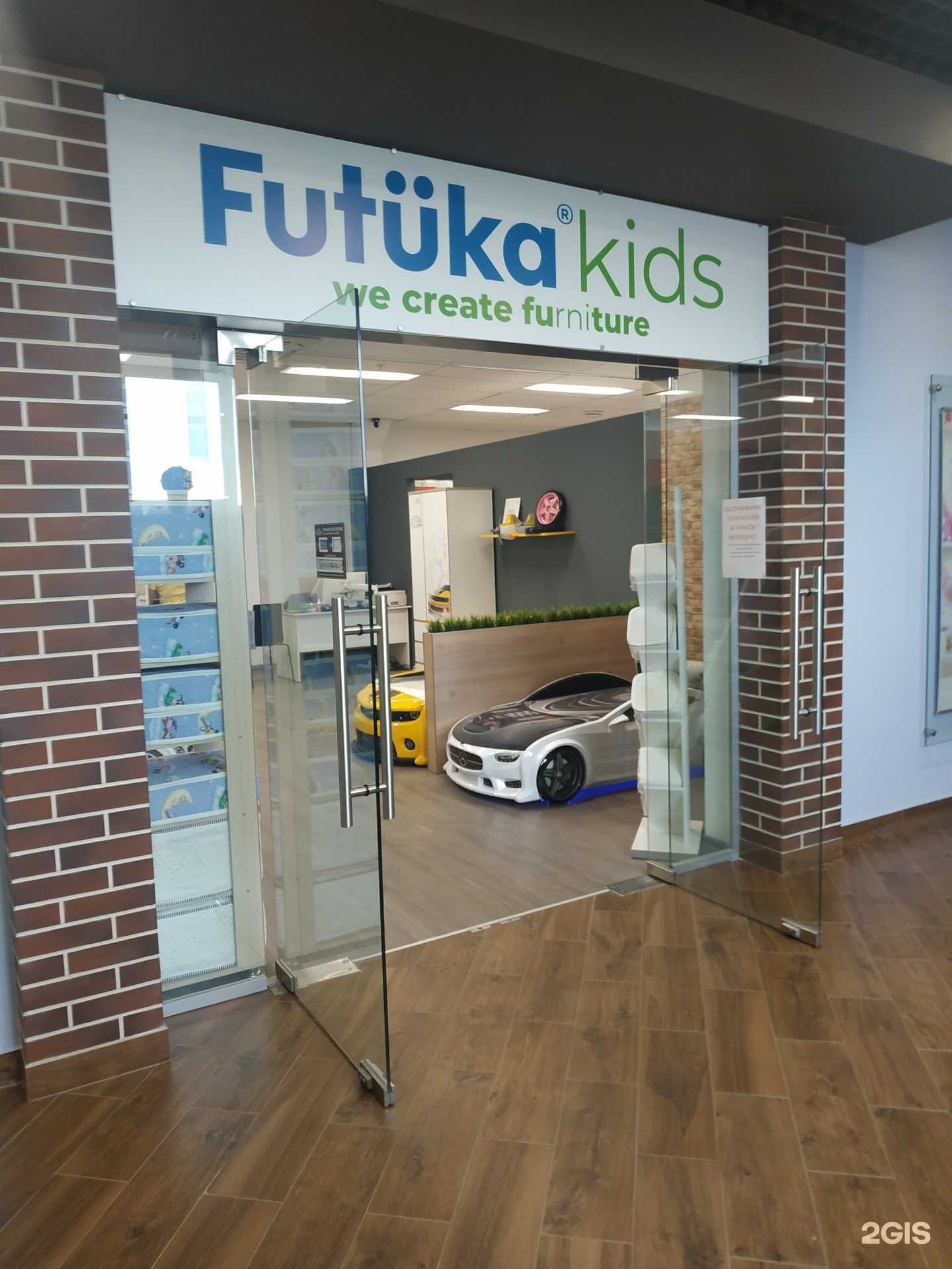 Отзывы на компанию Futuka kids в г. Нижний Новгород c фото
