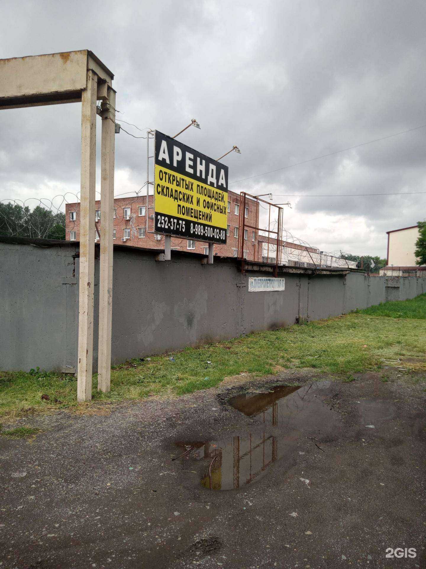 Отзывы на компанию Поливторг в Ростове-на-Дону c фото - фотография 2 из 2