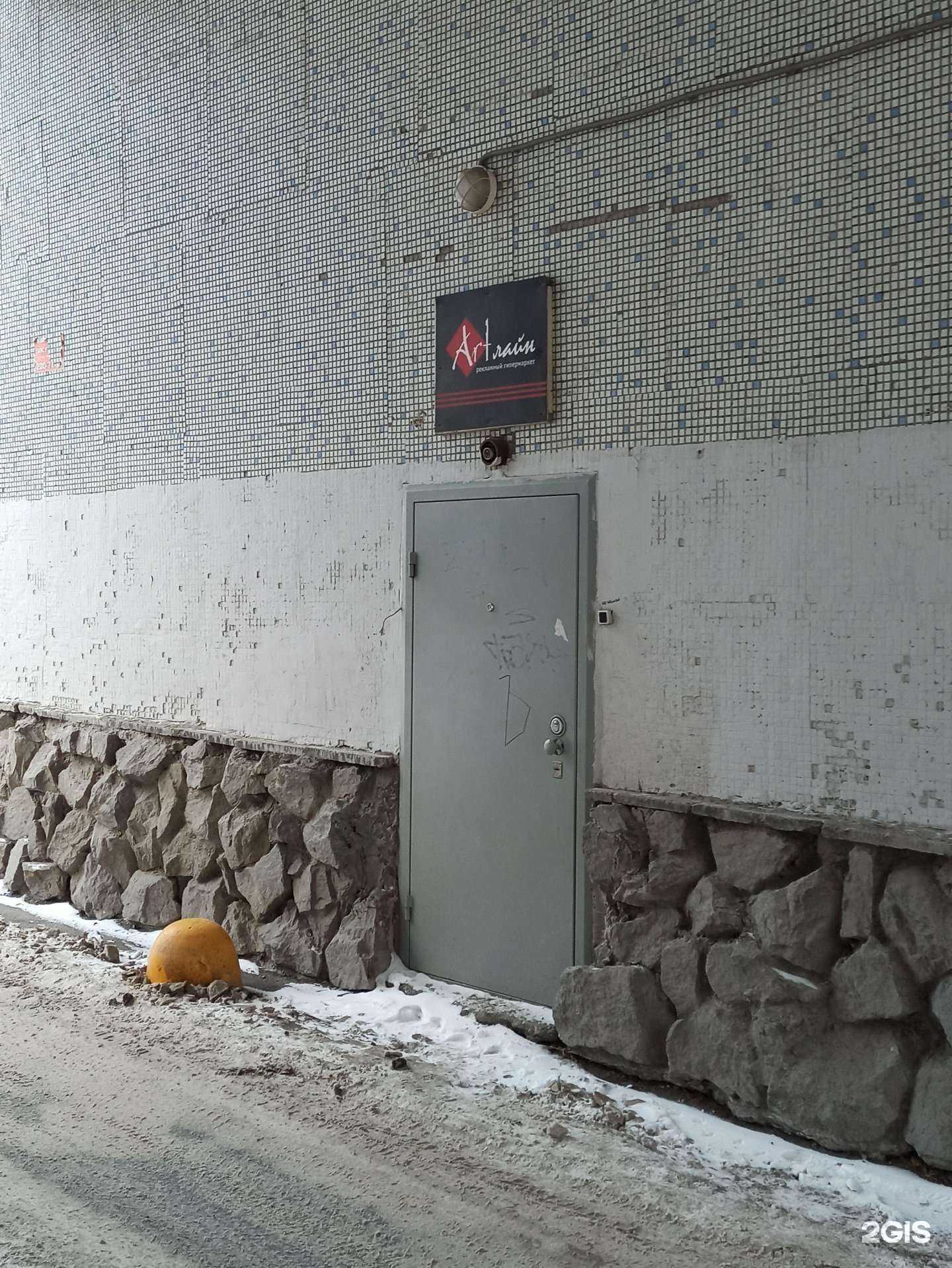 Отзывы на компанию Артлайн в г. Екатеринбург c фото