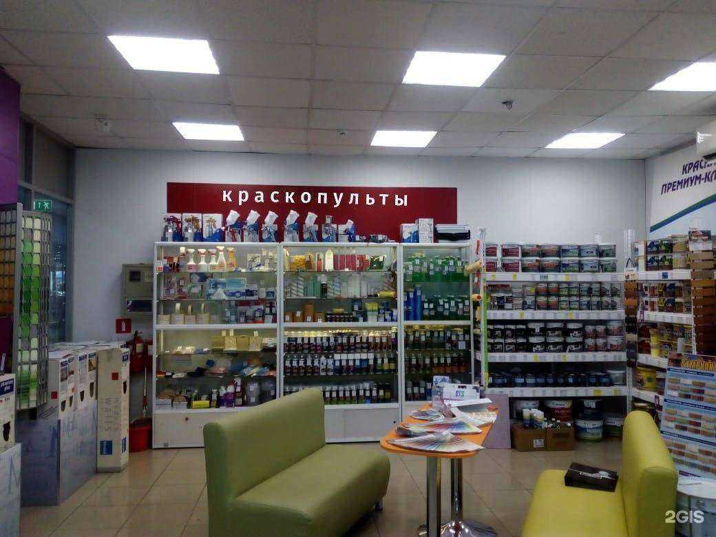 Отзывы на компанию Дом цвета и краски в г. Владивосток c фото