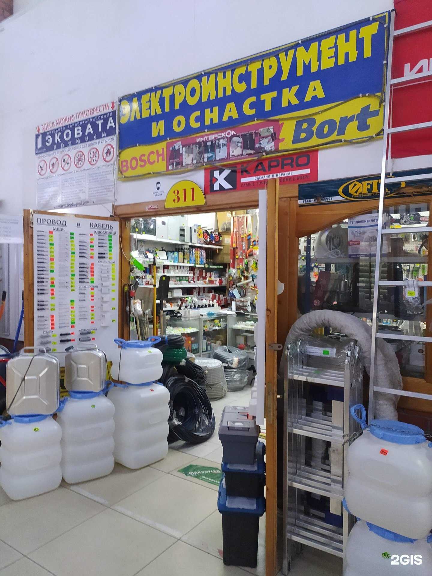 Отзывы на компанию Магазин электроинструментов и оснастки в Омске c фото