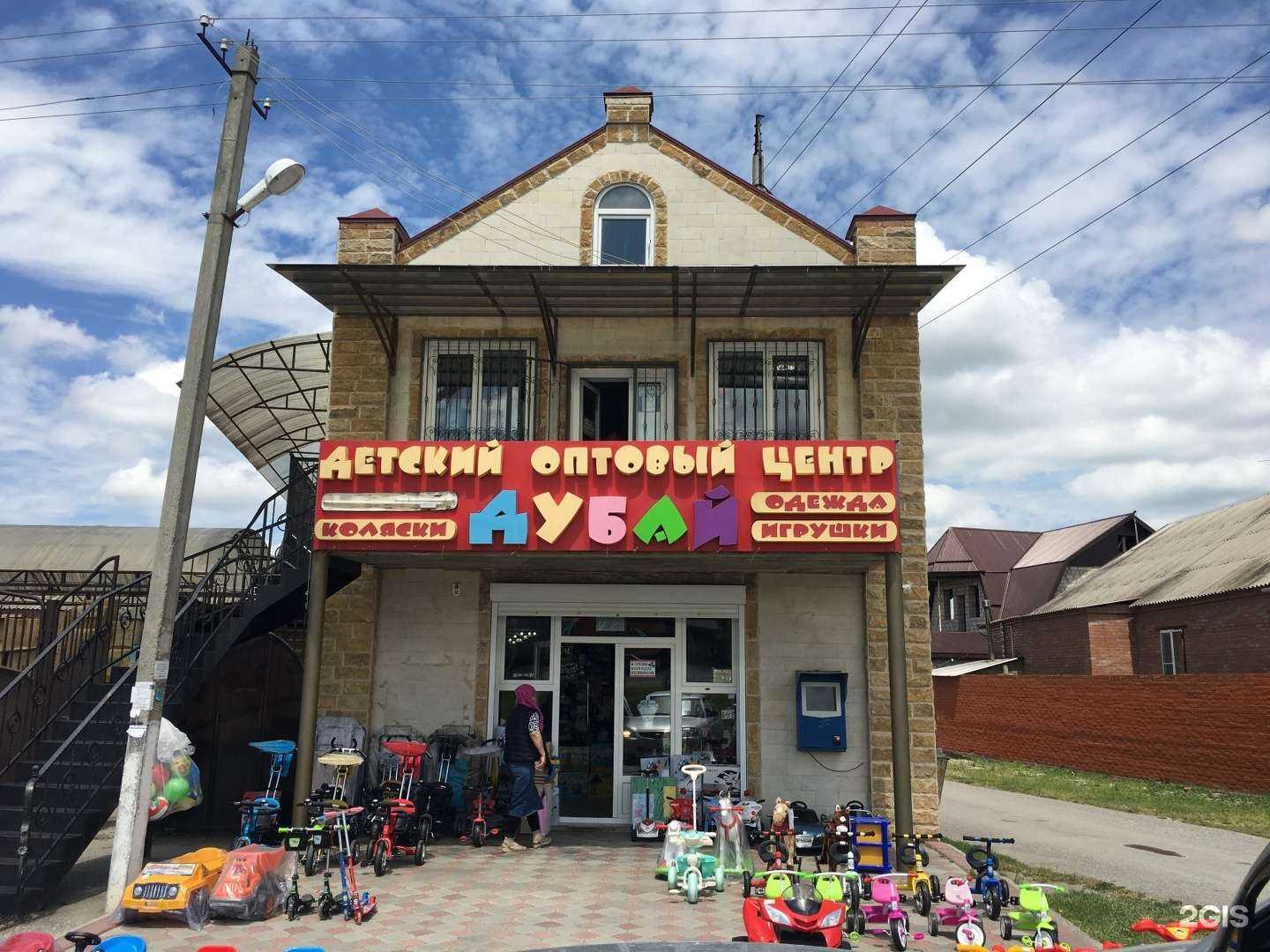 Отзывы на компанию Дубай в Грозном c фото