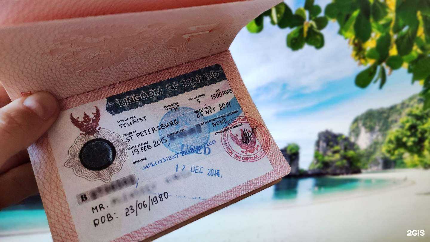 Отзывы на компанию Pegas Touristik в г. Улан-Удэ c фото