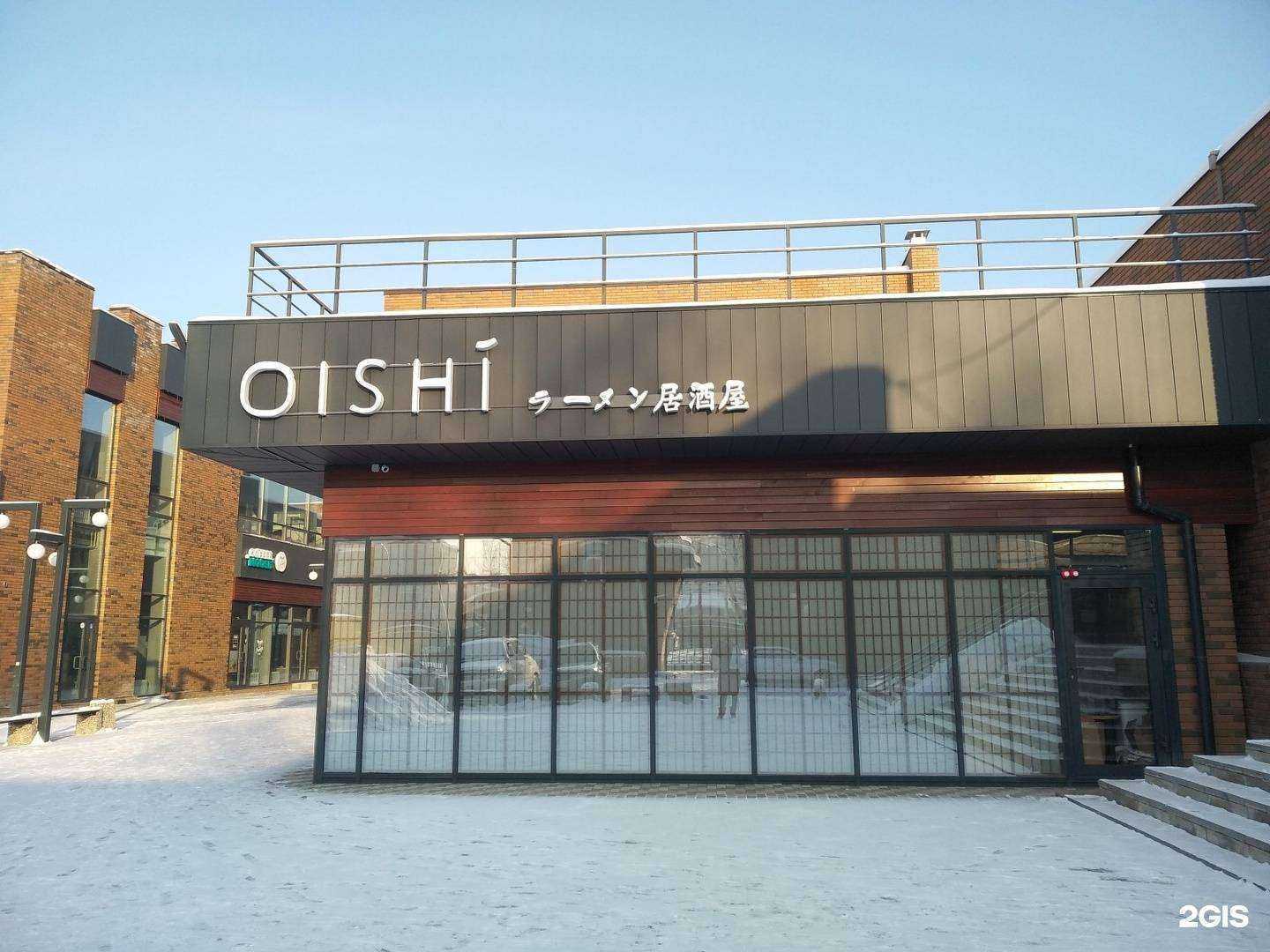 Отзывы на компанию ШулэнДо в Иркутске c фото - фотография 2 из 2