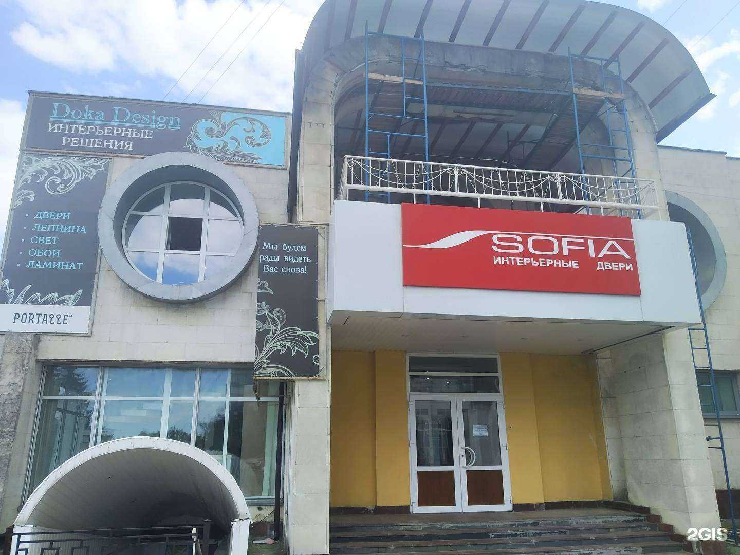 Отзывы на компанию Дока Двери в Курске c фото