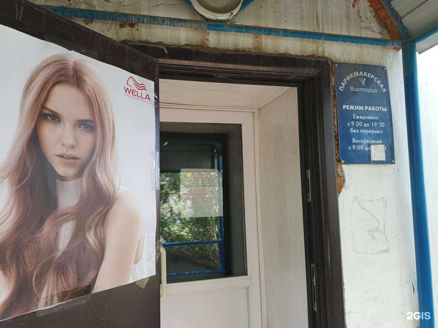 Отзывы на компанию Виктория в Якутске c фото